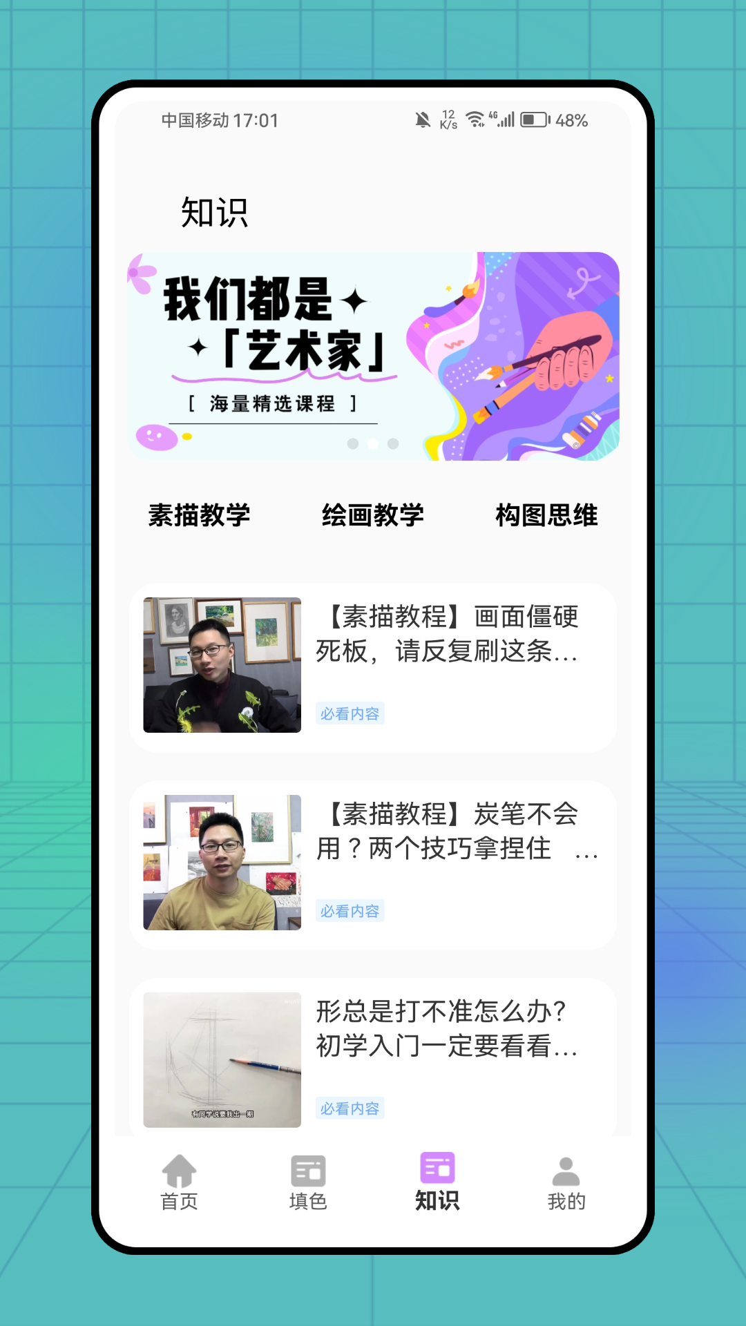 精彩截图-Comicai2026官方新版