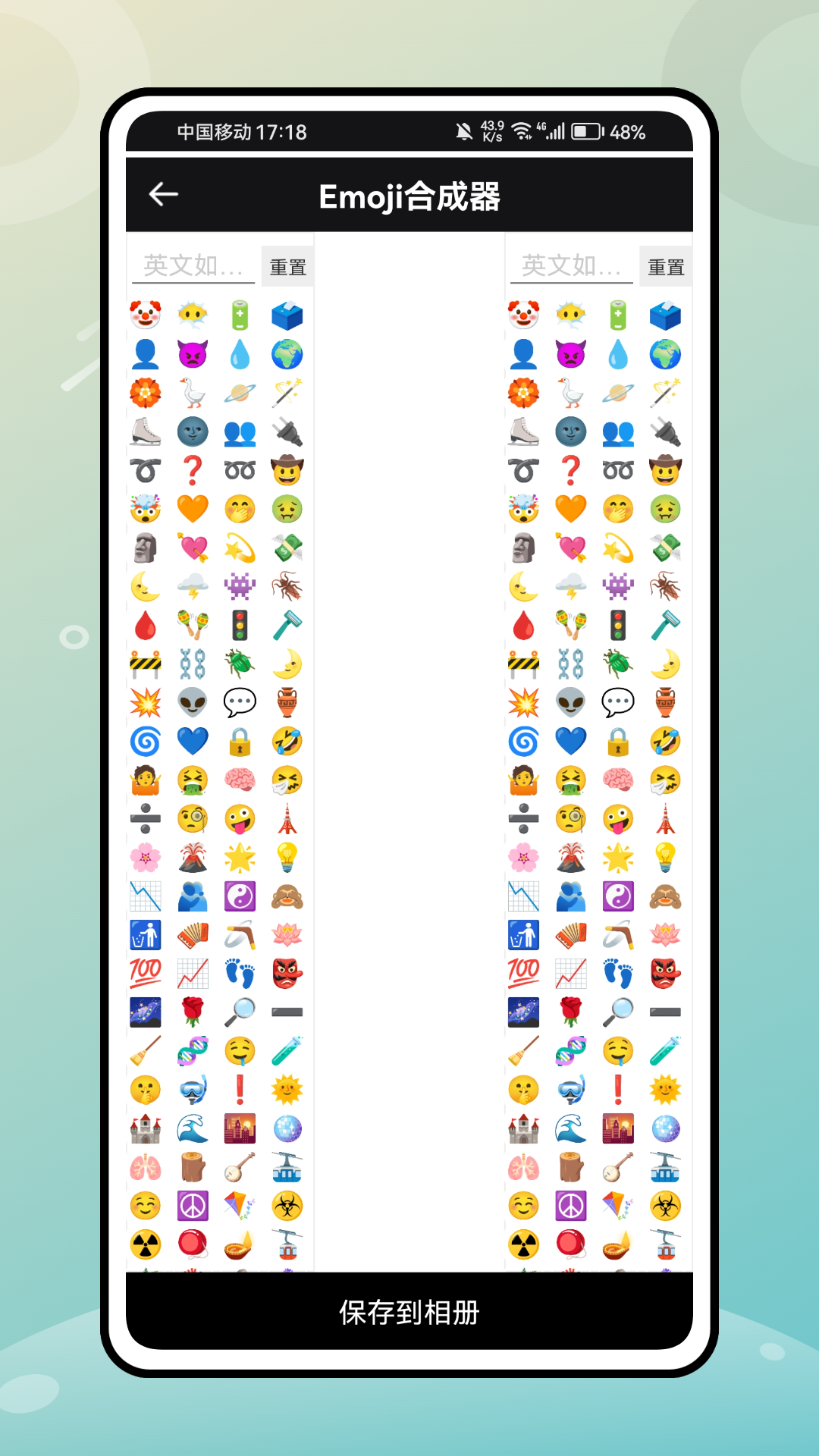 精彩截图-心情罐罐2026官方新版