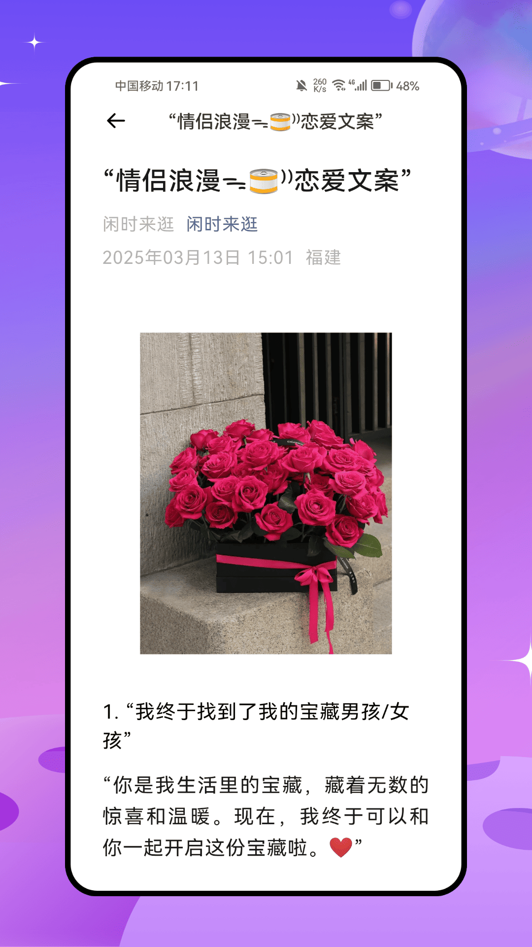 精彩截图-树洞交心2026官方新版