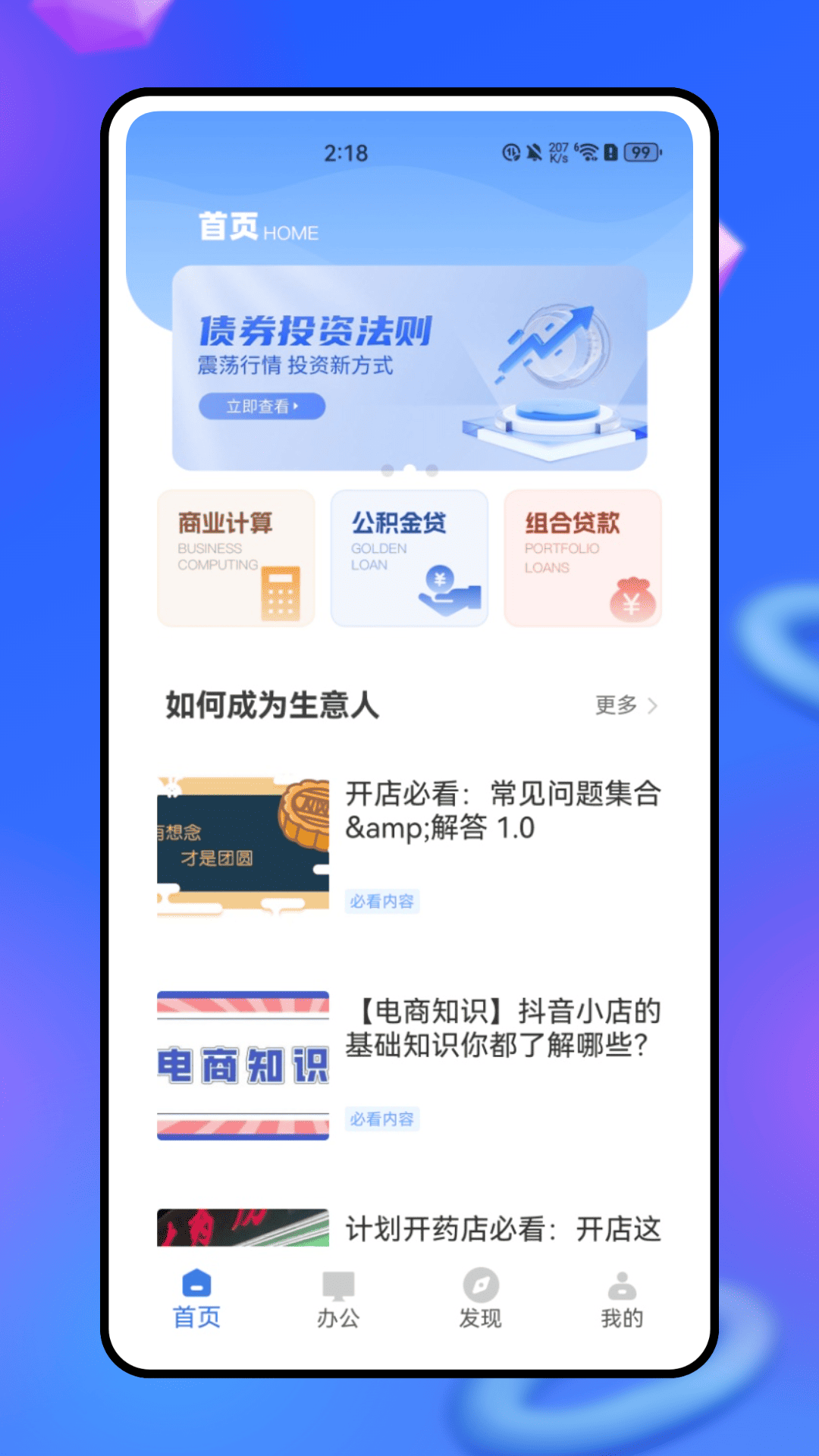 精彩截图-卖家中心2026官方新版