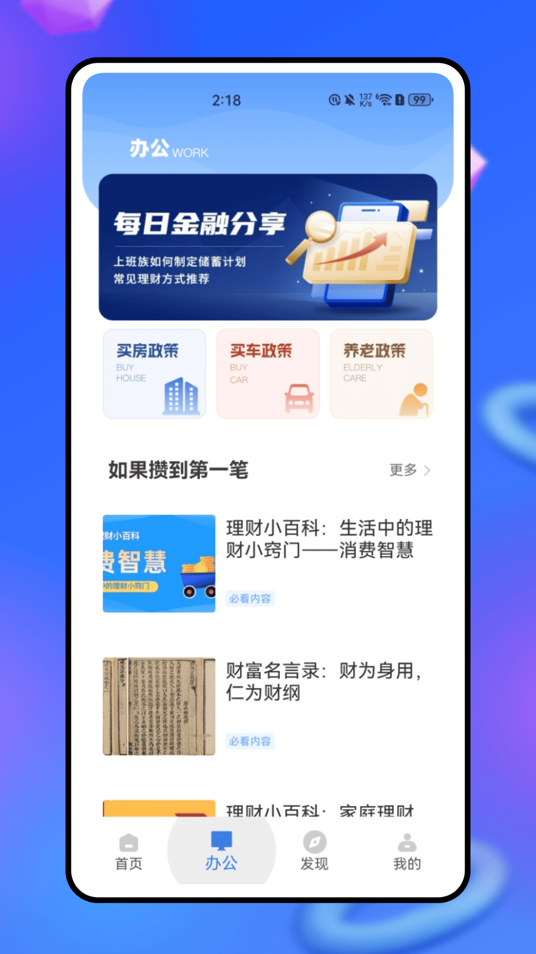 精彩截图-卖家中心2026官方新版