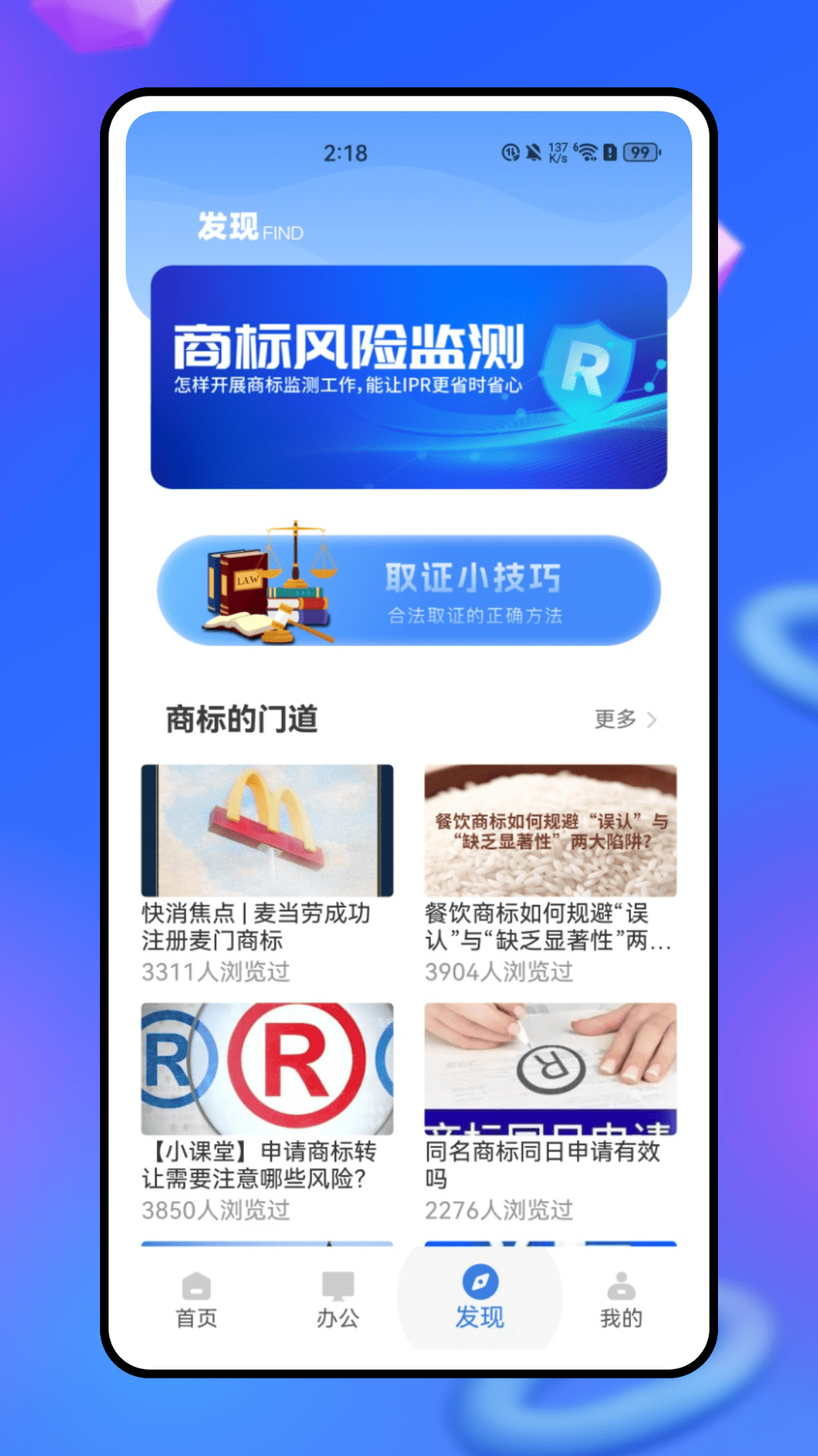 精彩截图-卖家中心2026官方新版