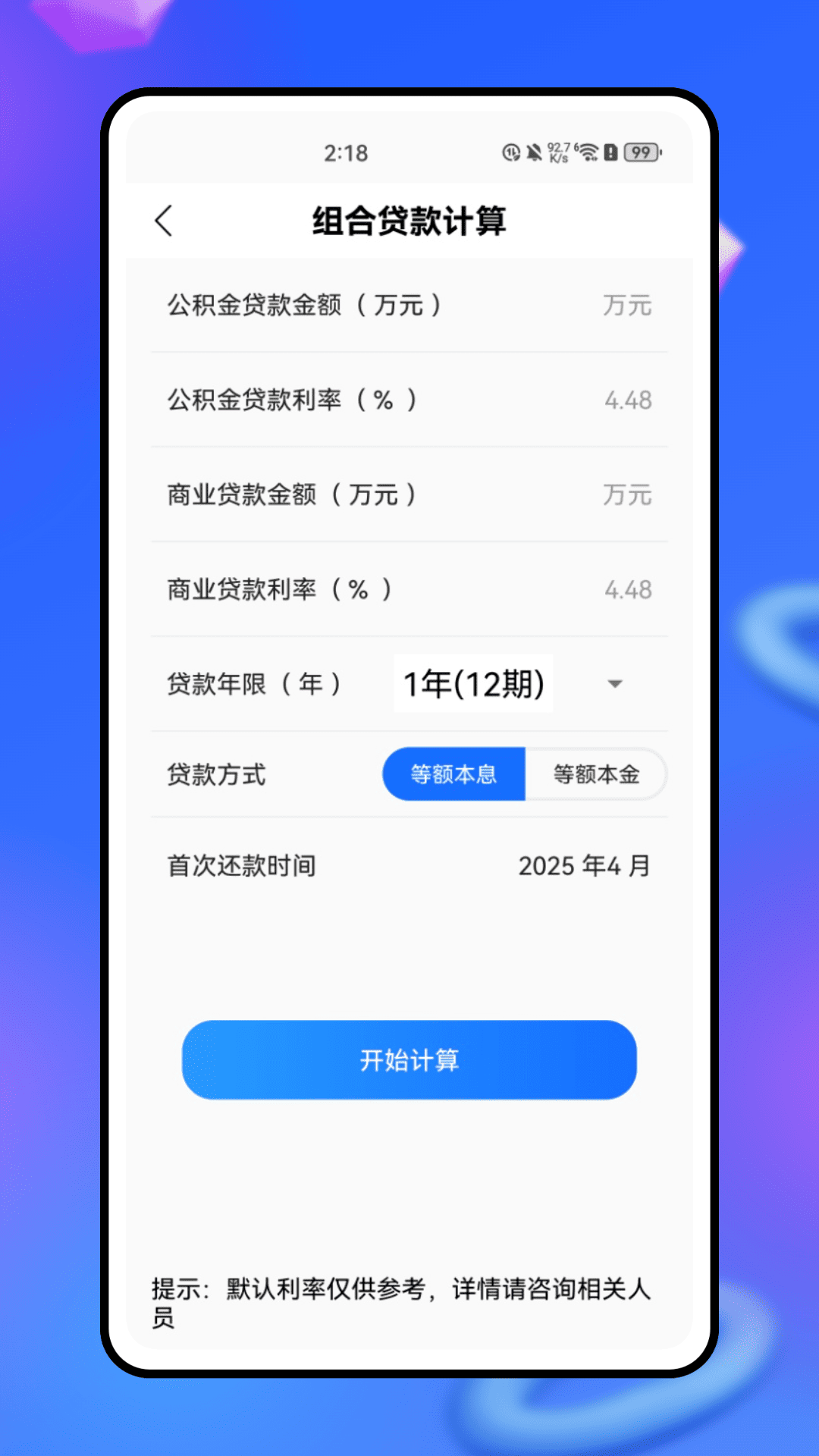 精彩截图-卖家中心2026官方新版