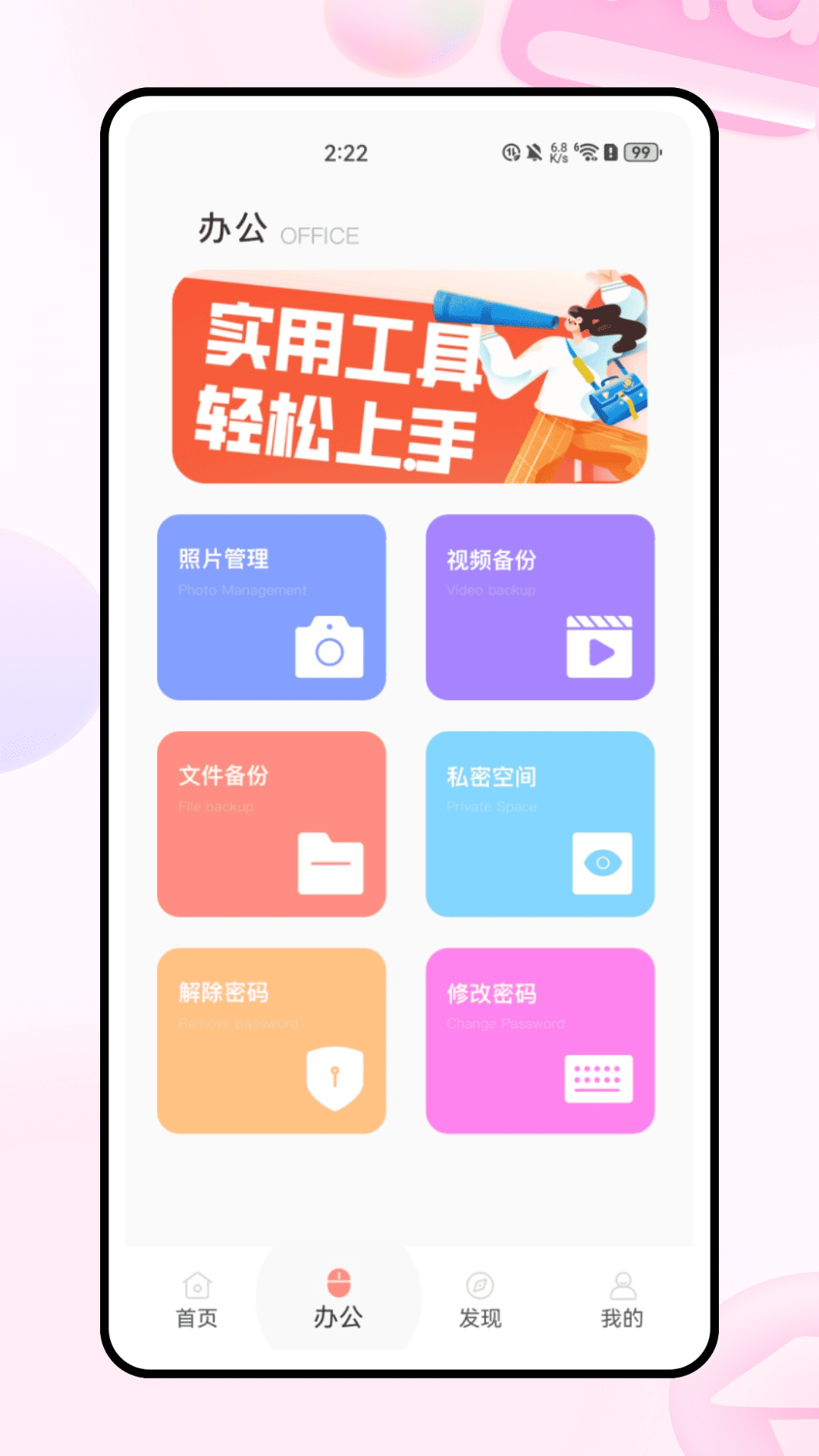 精彩截图-他寻2026官方新版