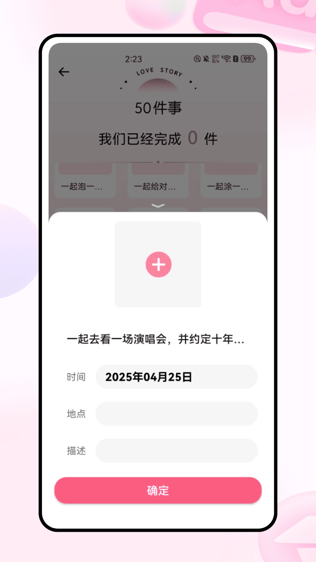 精彩截图-他寻2026官方新版