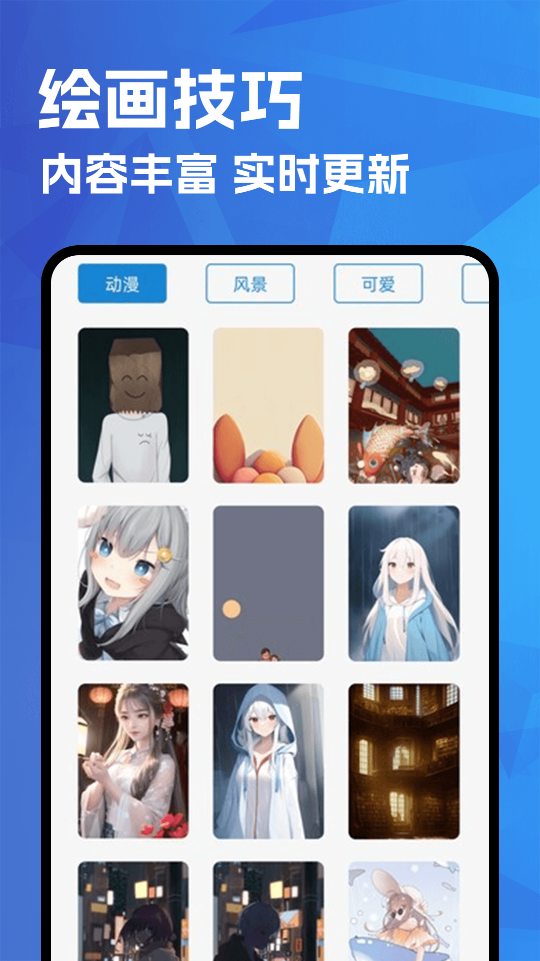 精彩截图-一耽漫画2026官方新版