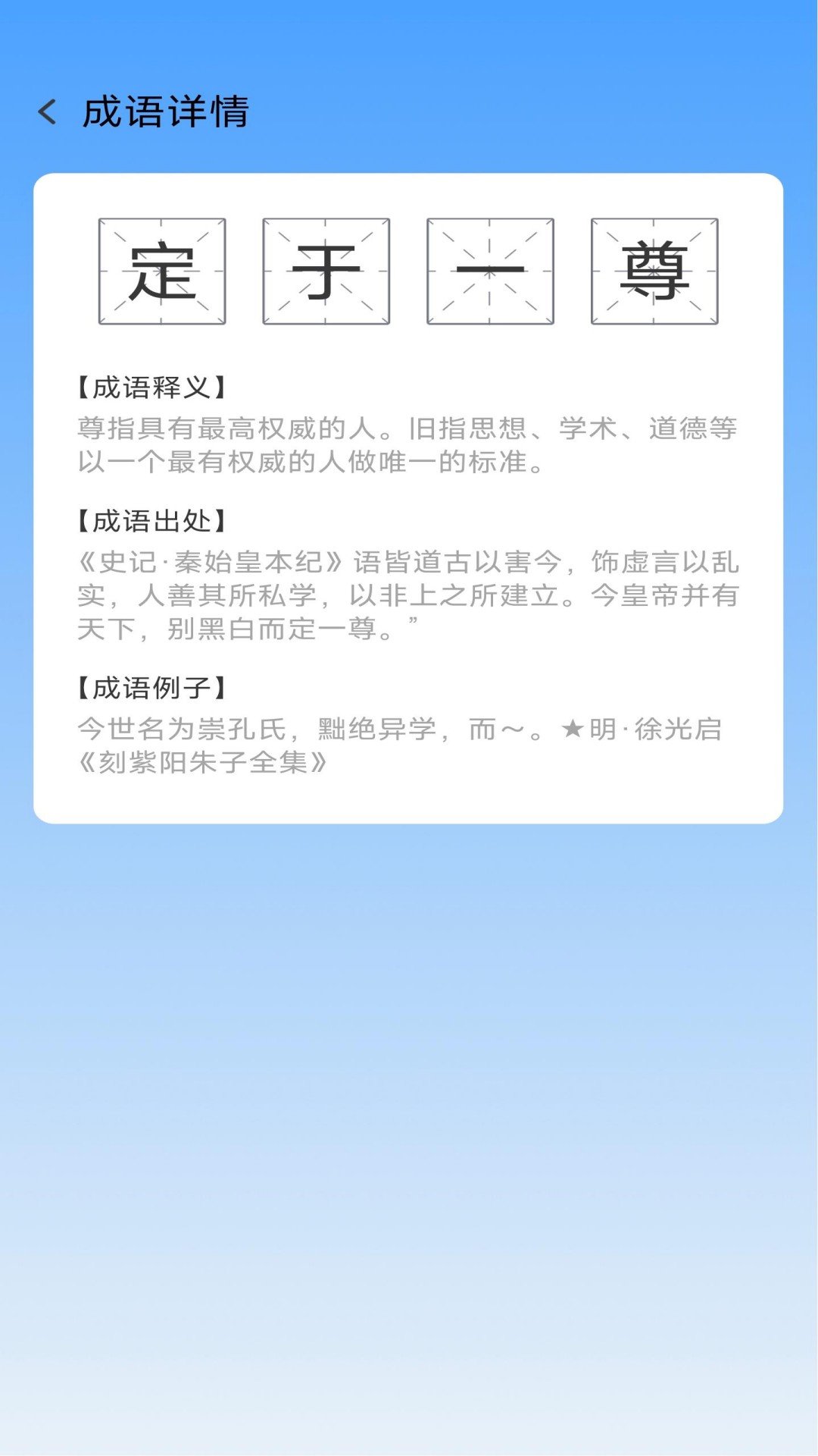 精彩截图-巧智宝典2026官方新版