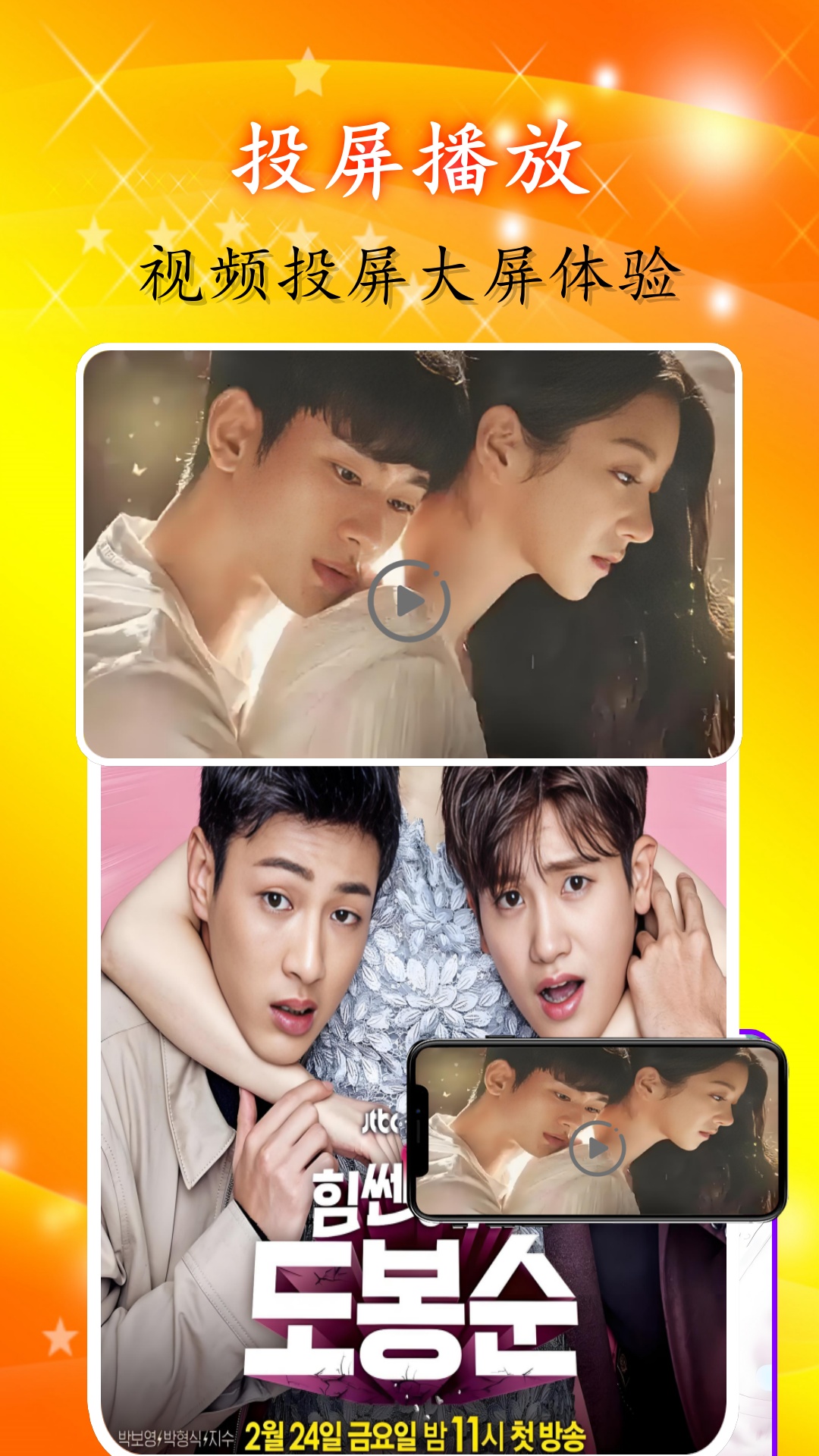 精彩截图-繁华影院播放器2026官方新版