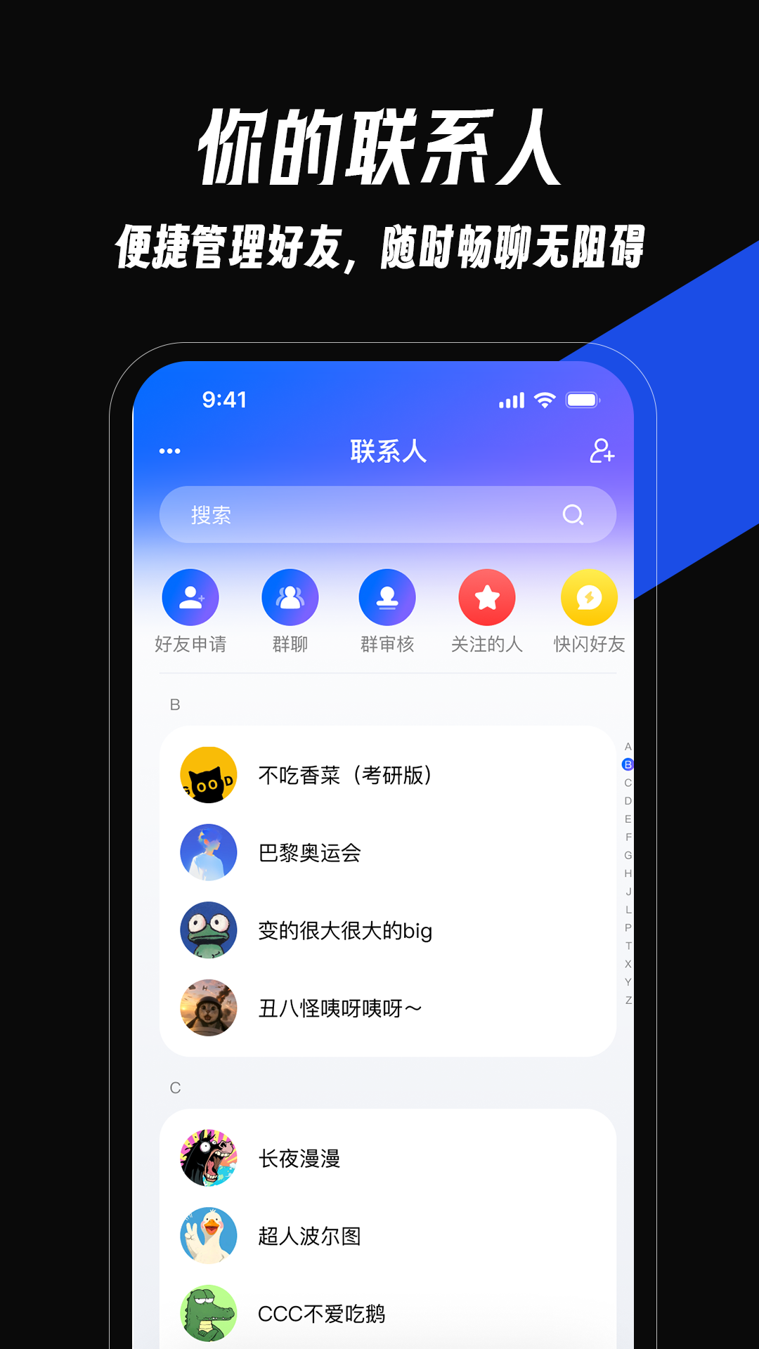 精彩截图-TalkMi2026官方新版