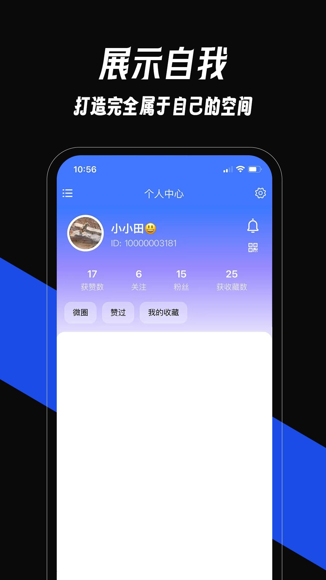 精彩截图-TalkMi2026官方新版