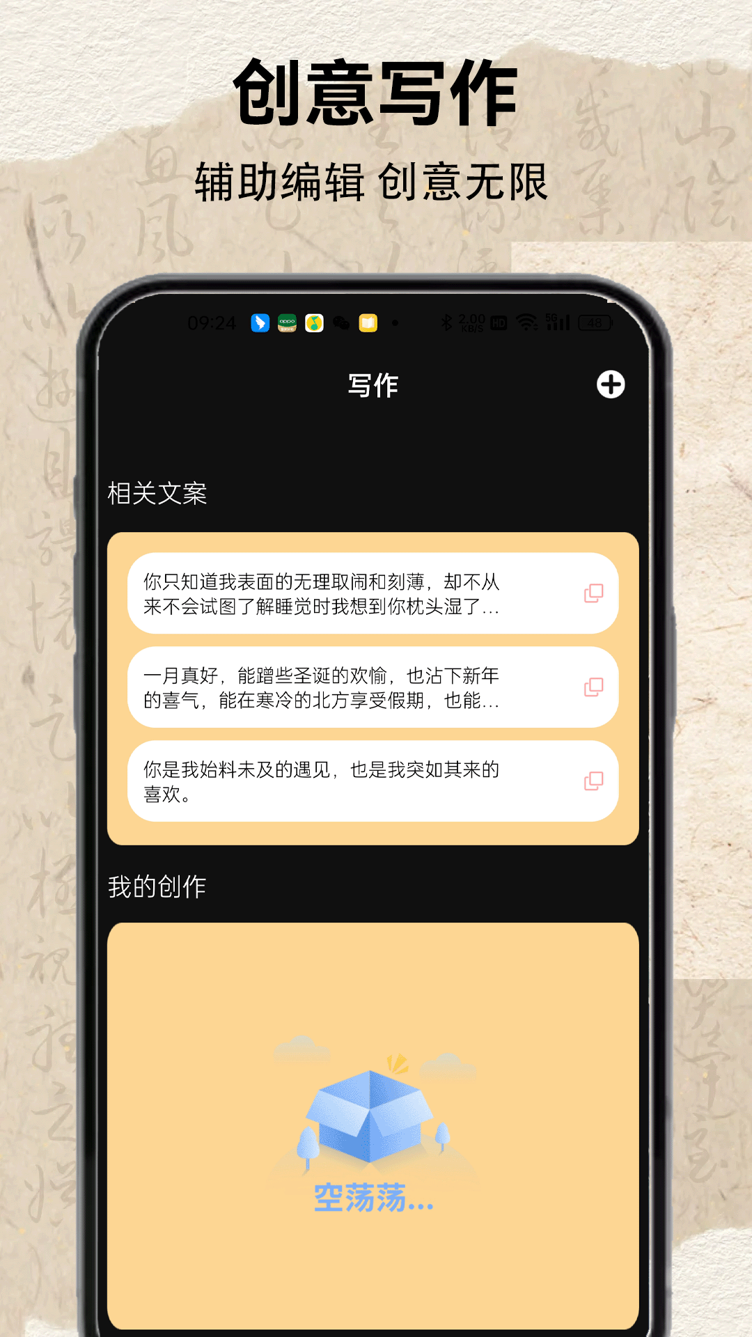 精彩截图-茄子小说2026官方新版