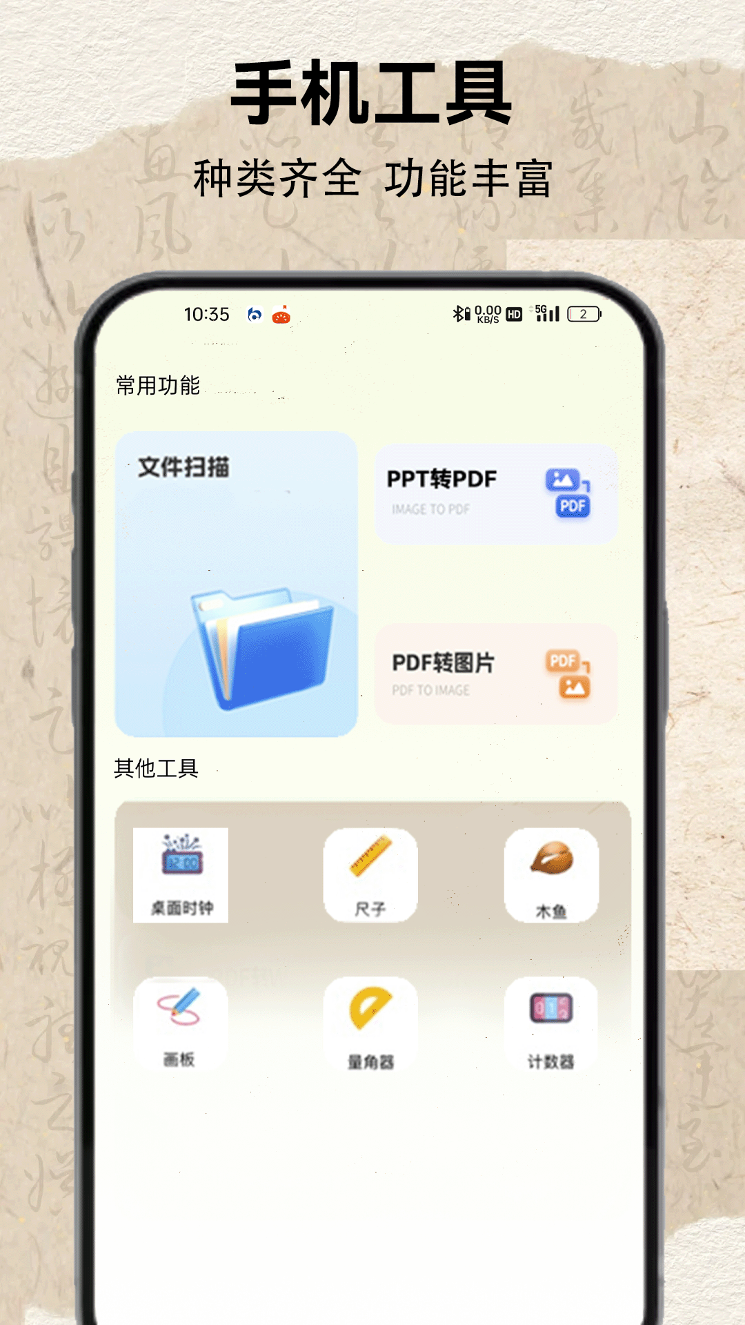 精彩截图-茄子小说2026官方新版