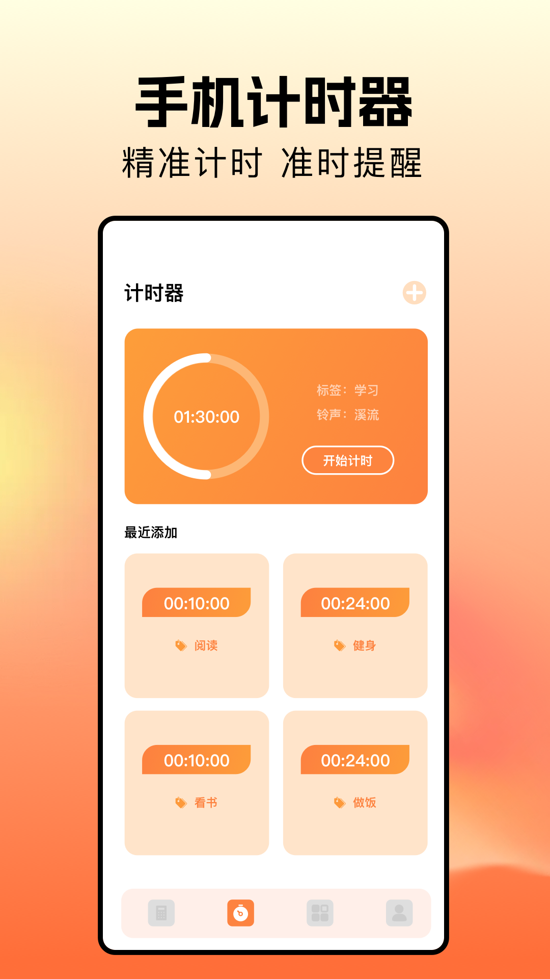 精彩截图-我的计算机2026官方新版