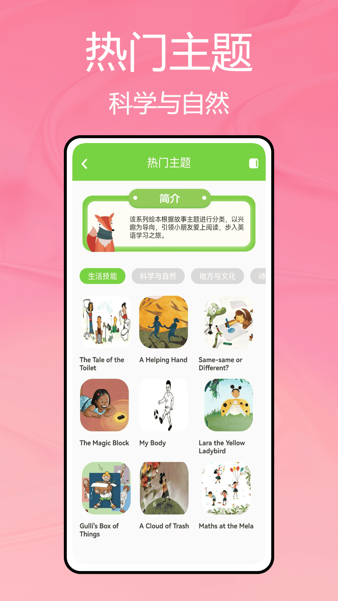 精彩截图-自学英语2026官方新版