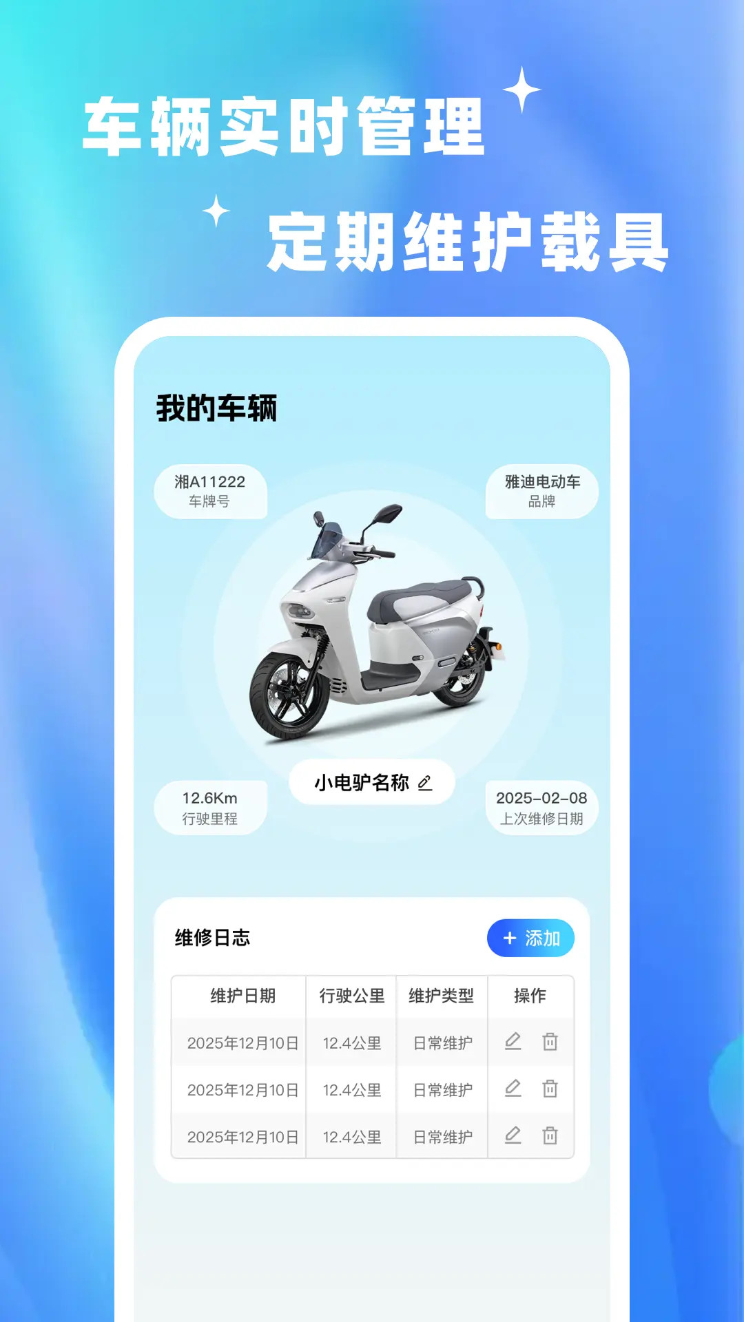 精彩截图-外卖众包帮手2026官方新版