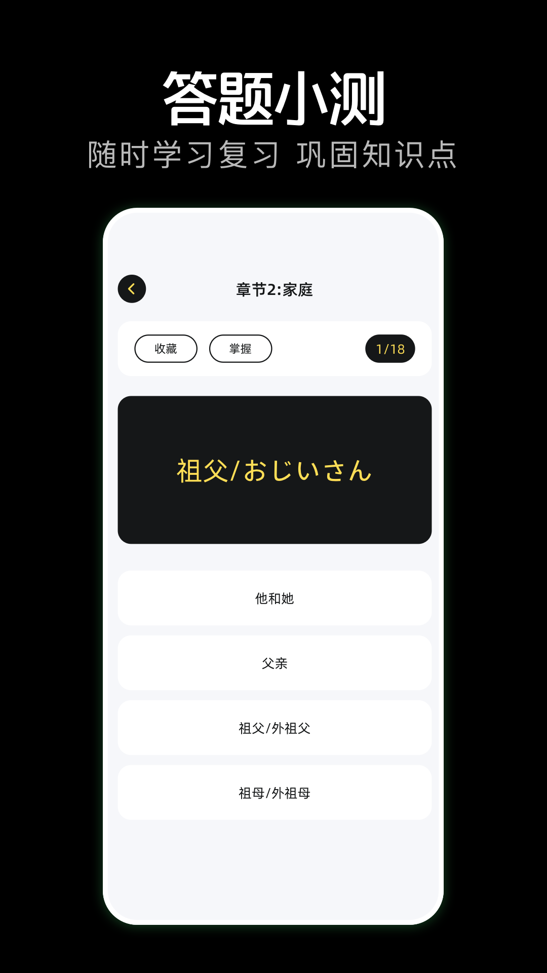 精彩截图-气泡翻译2025官方新版