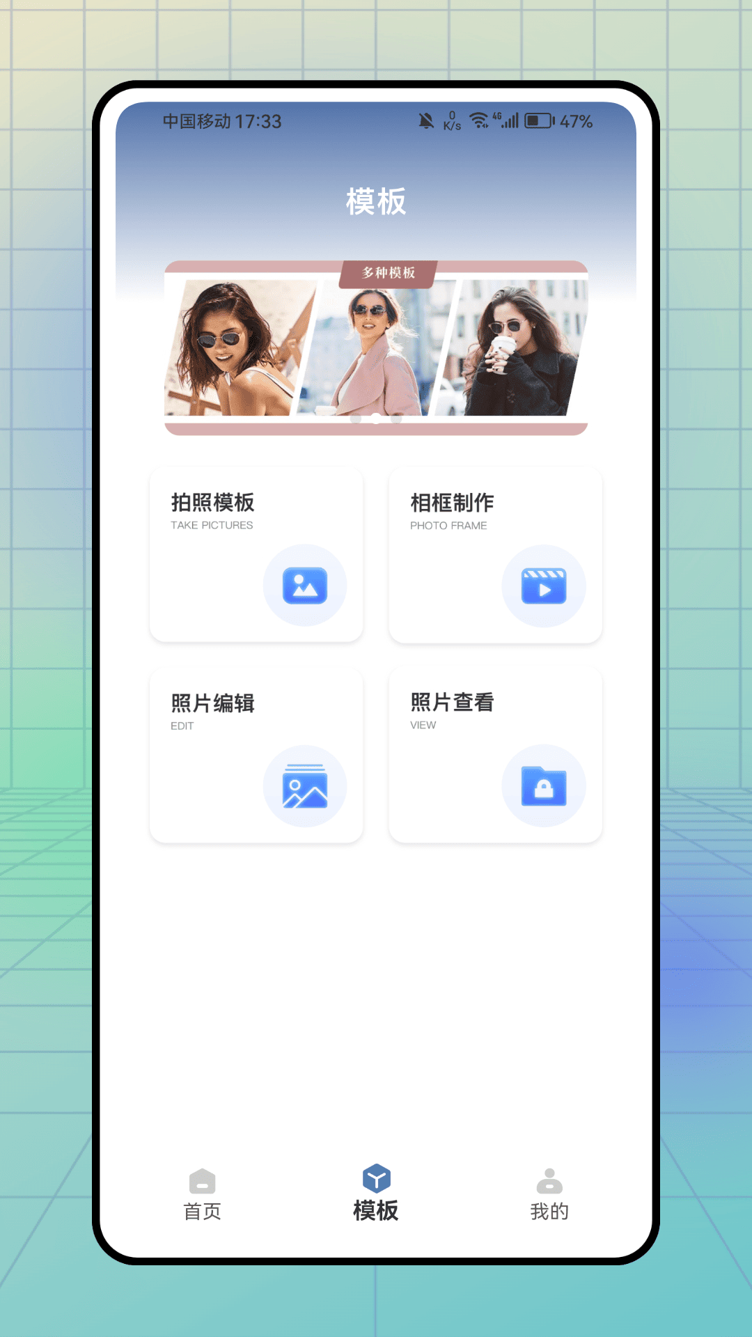 精彩截图-Zeta长截图2026官方新版