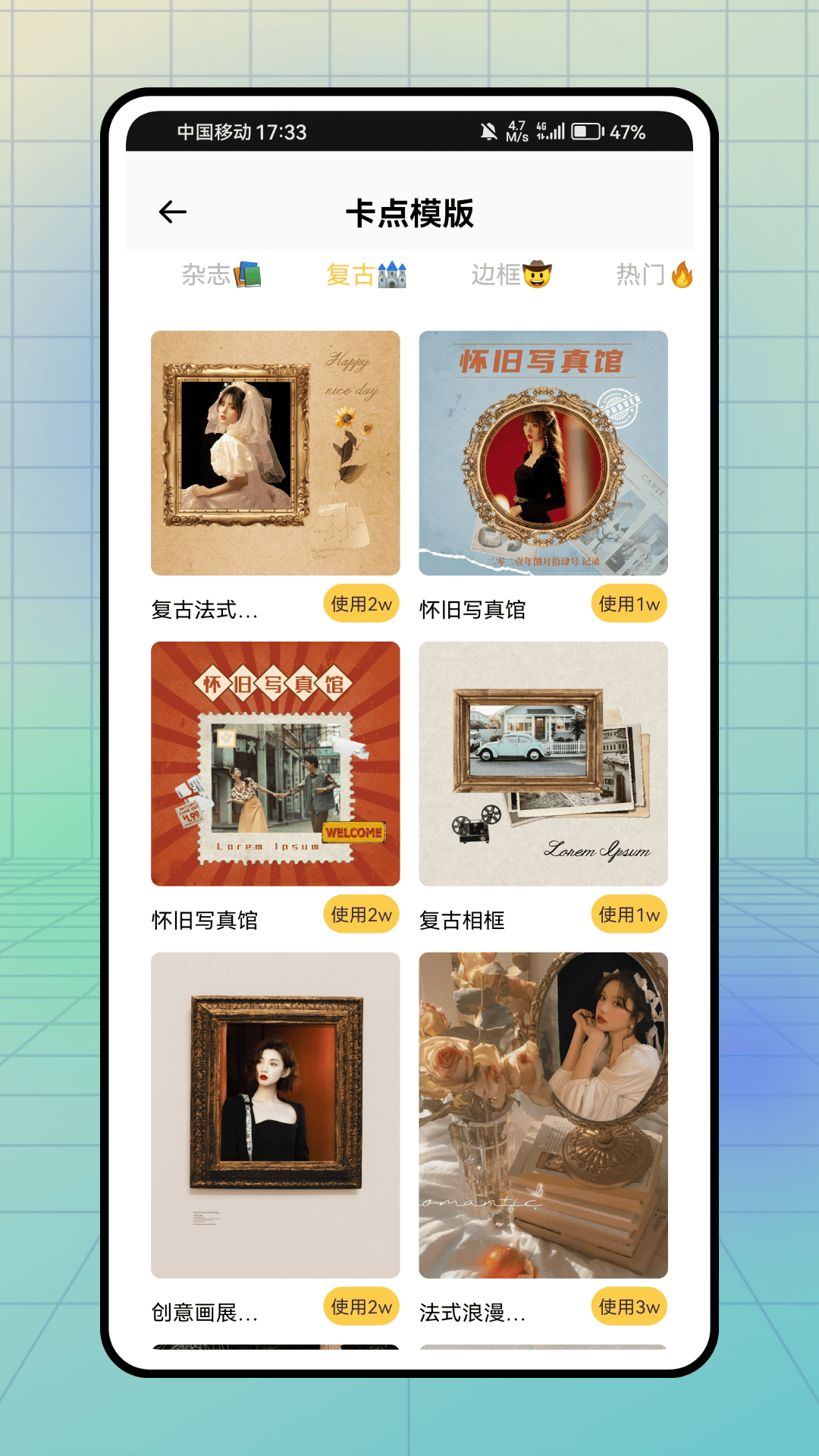 精彩截图-Zeta长截图2026官方新版