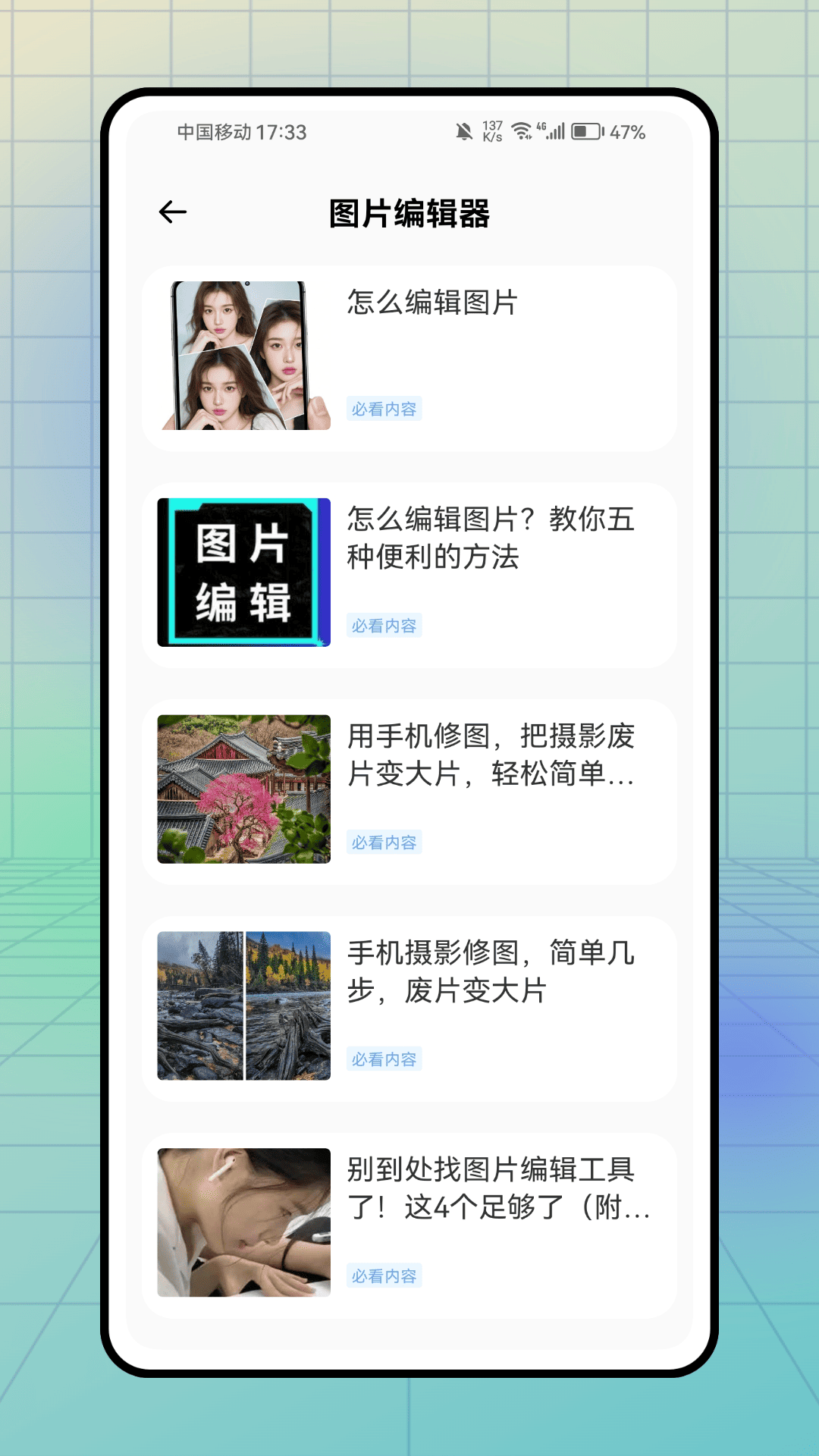 精彩截图-Zeta长截图2026官方新版