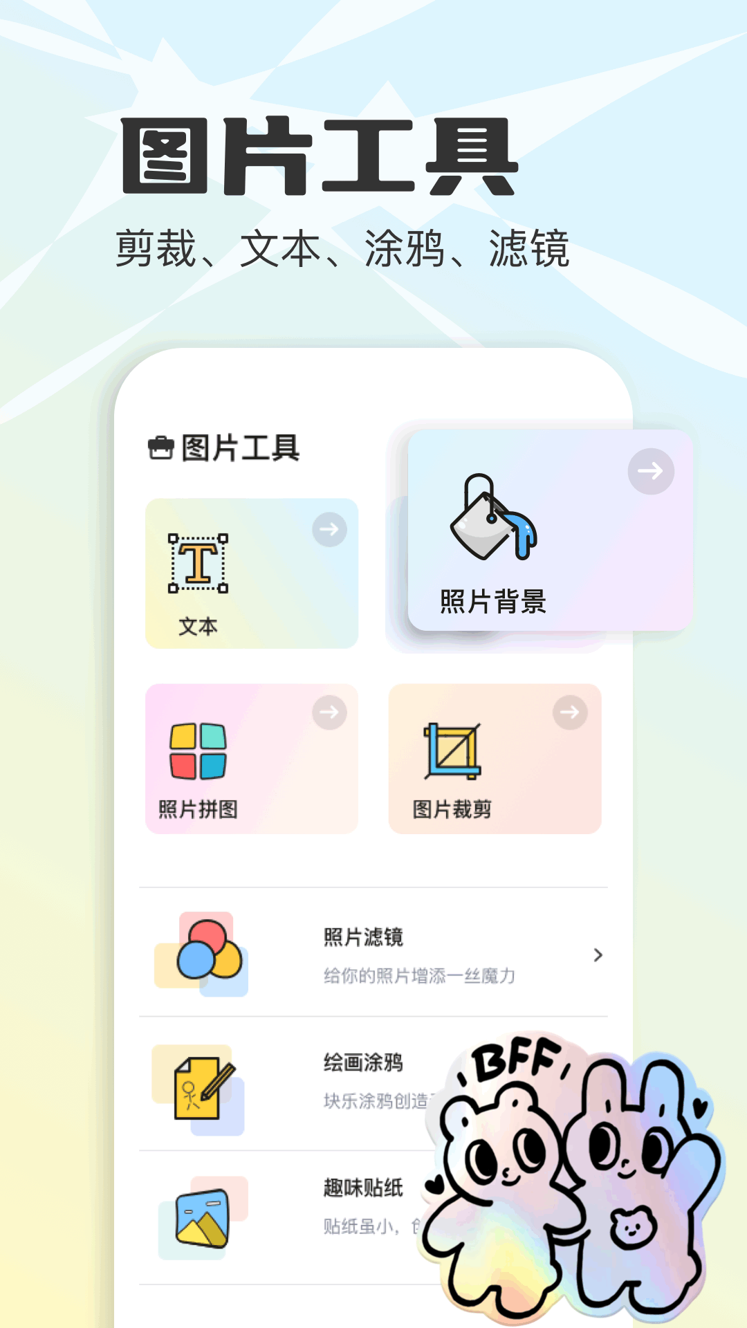 精彩截图-像素蛋糕2026官方新版