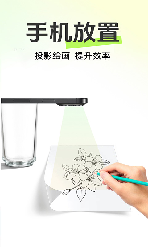 精彩截图-AR次元绘画2025官方新版
