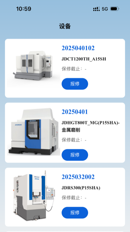 精彩截图-北京精雕2026官方新版