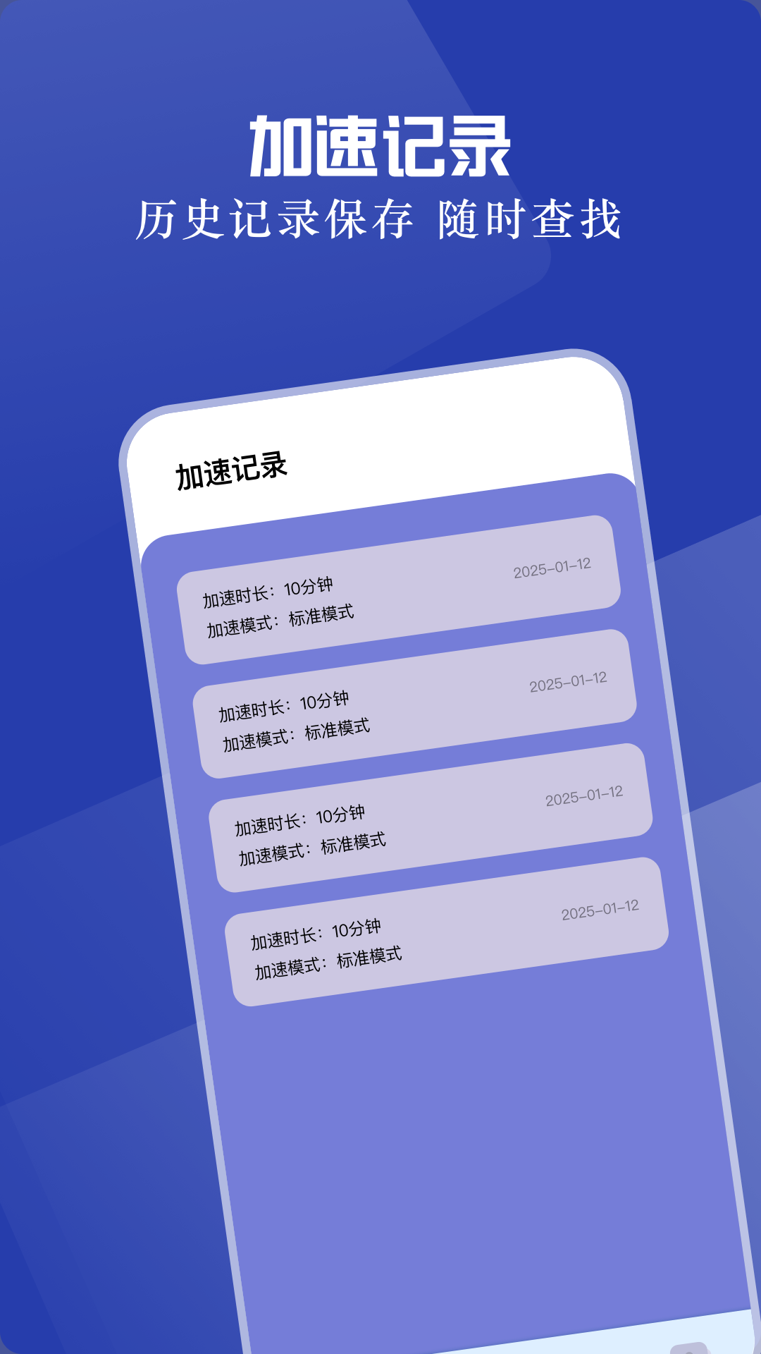 精彩截图-云桥加速器2025官方新版