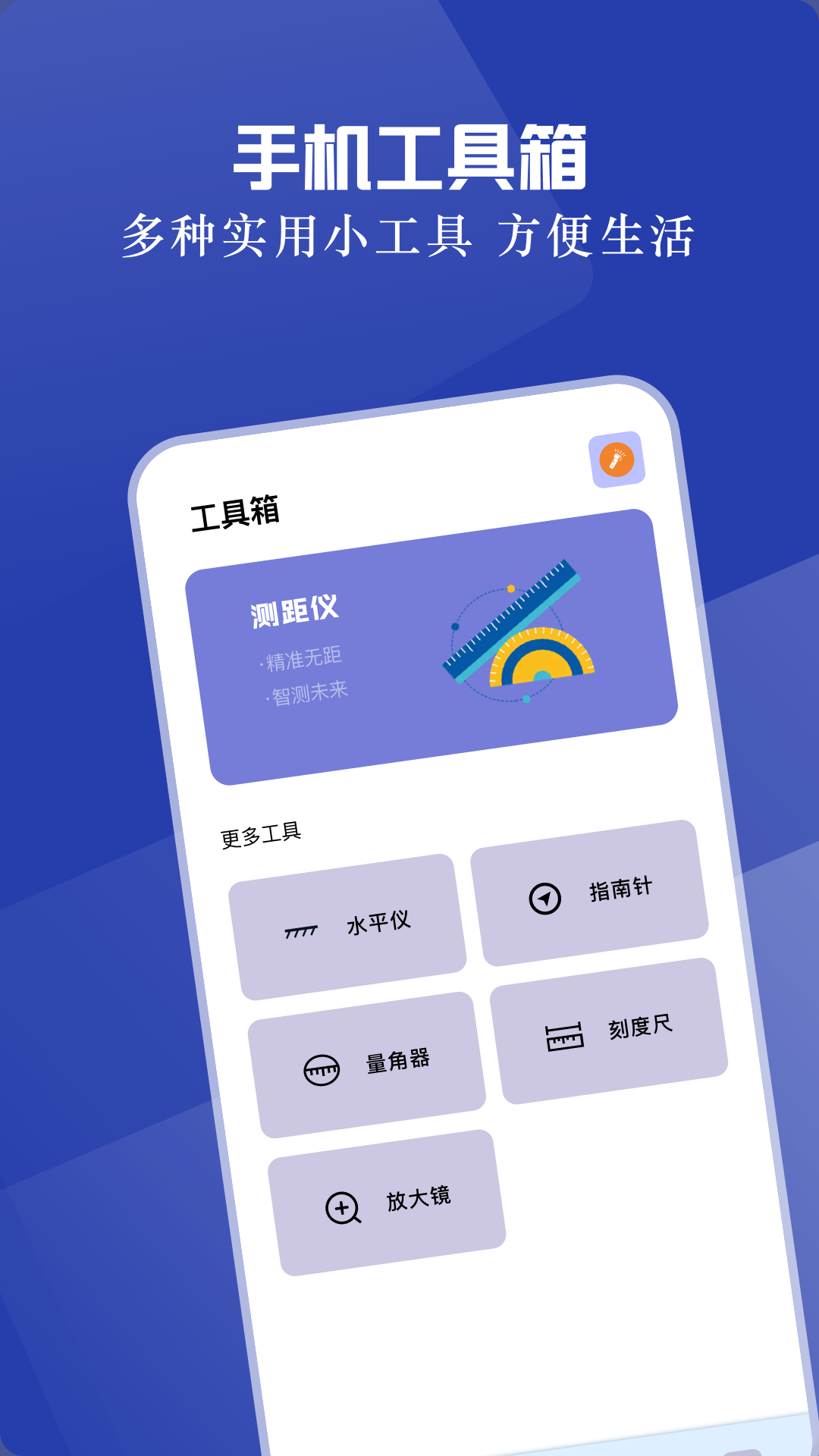 精彩截图-云桥加速器2025官方新版