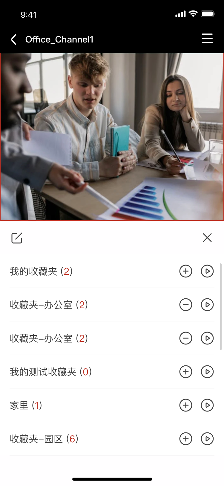 精彩截图-V2472025官方新版