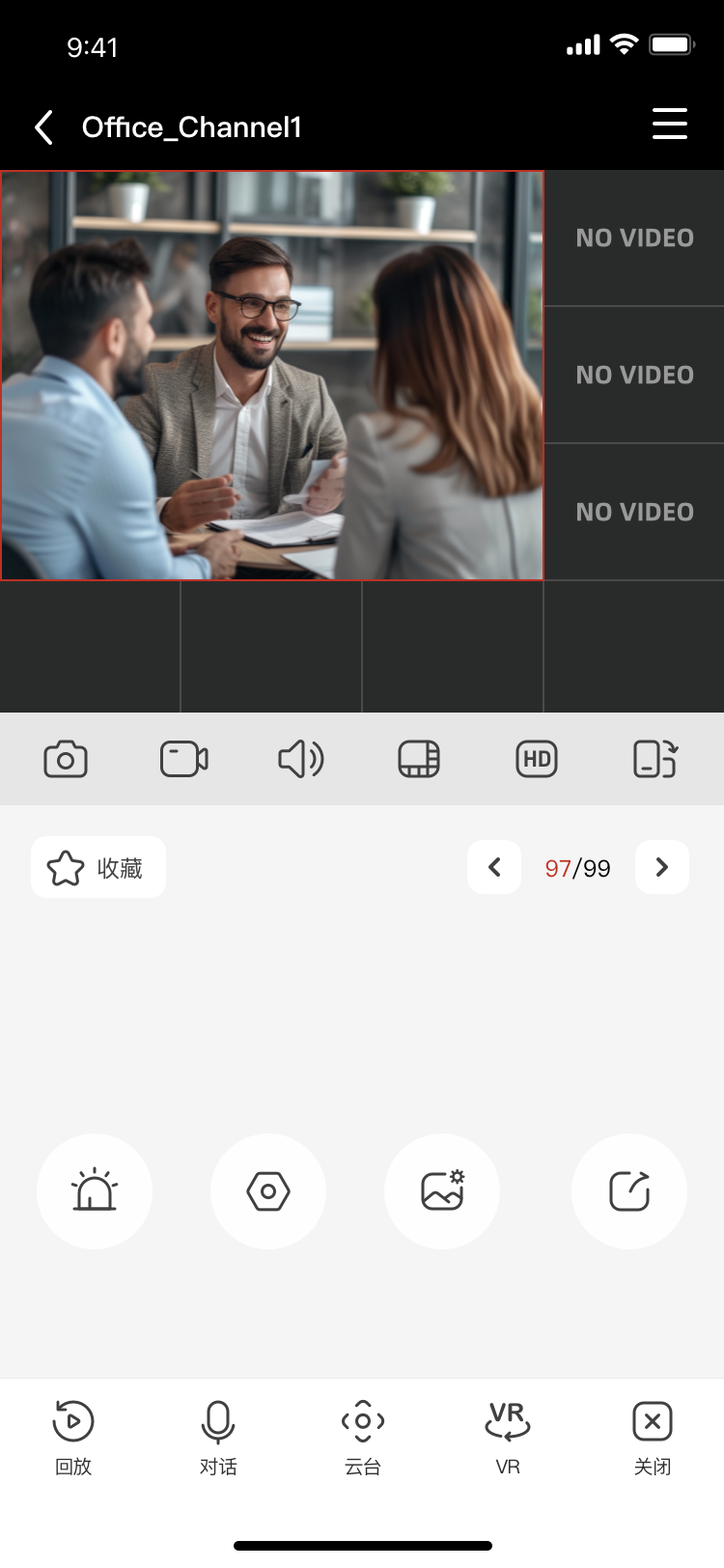 精彩截图-V2472025官方新版