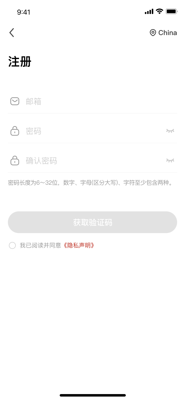 精彩截图-V2472025官方新版