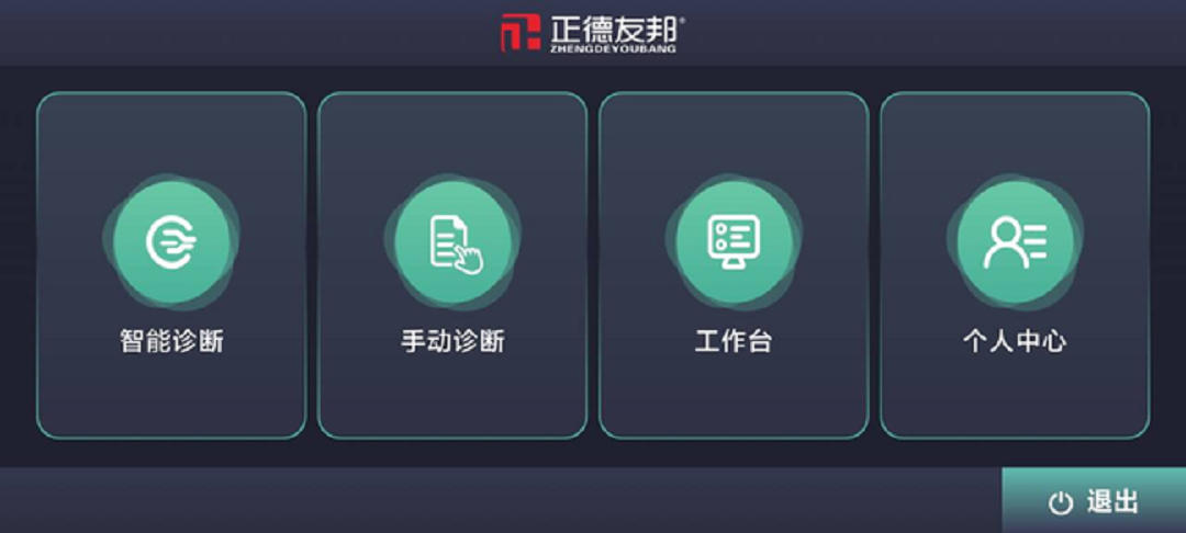 精彩截图-正德友邦•卡赢2025官方新版