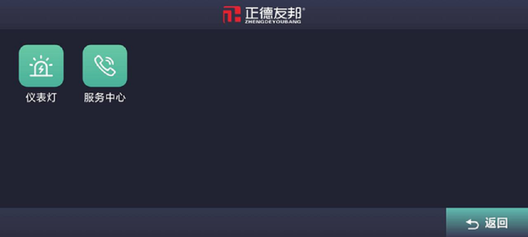 精彩截图-正德友邦•卡赢2025官方新版
