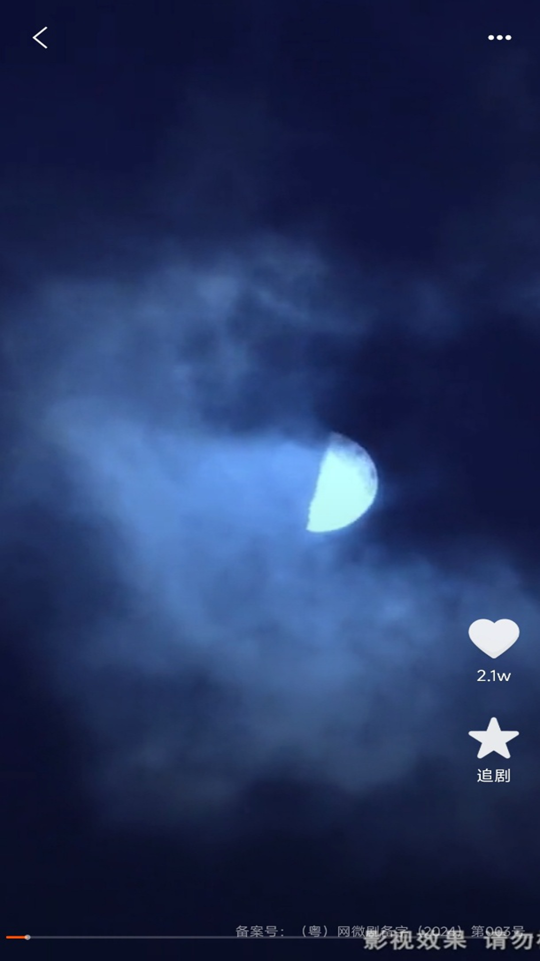 精彩截图-好看短剧免费2026官方新版