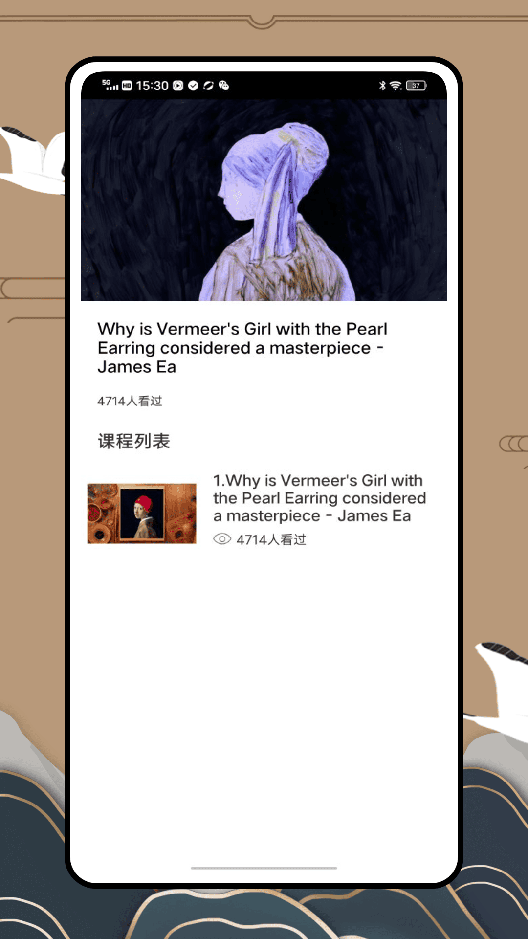 精彩截图-孔网2026官方新版