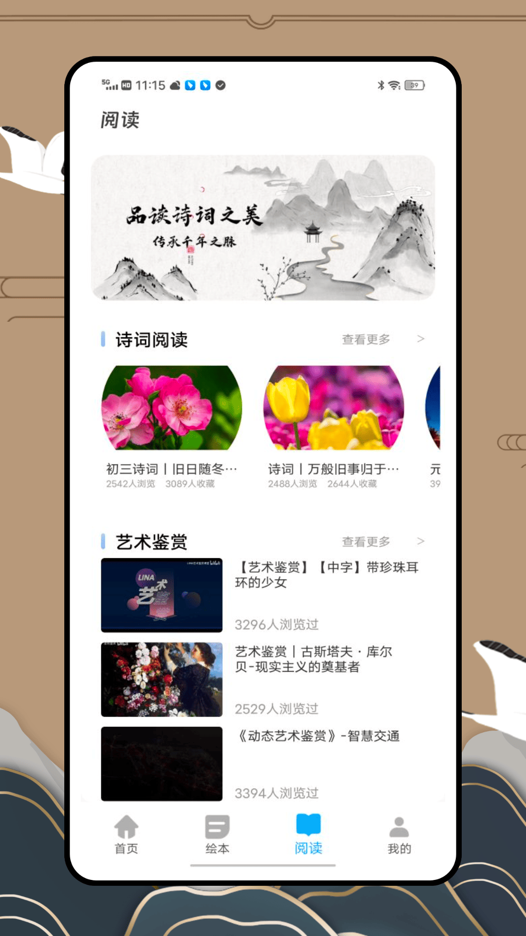 精彩截图-孔网2026官方新版