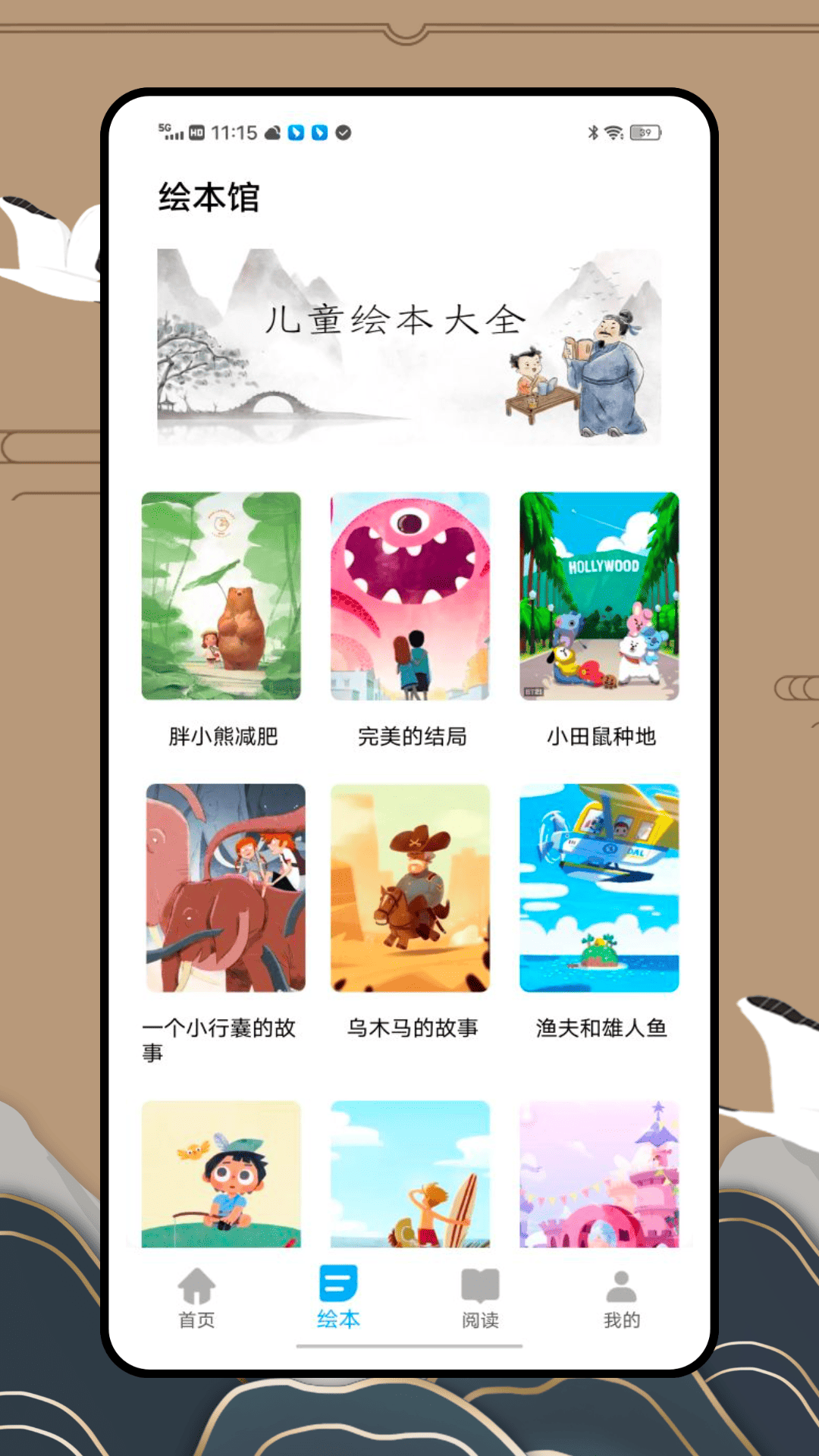 精彩截图-孔网2026官方新版