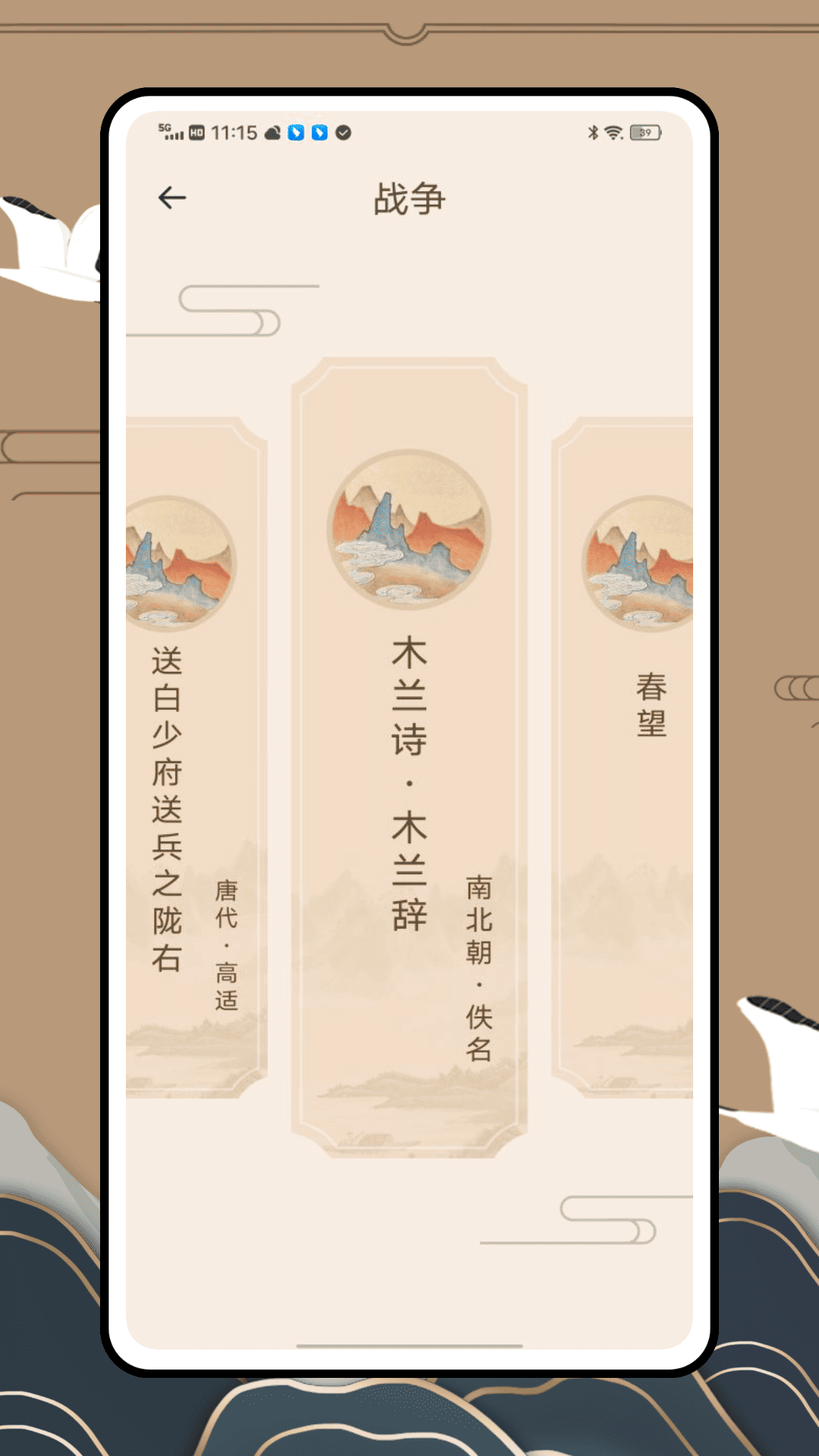 精彩截图-孔网2026官方新版