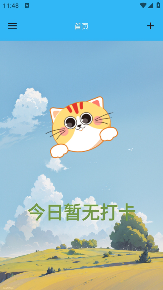 精彩截图-星河似锦速算2025官方新版