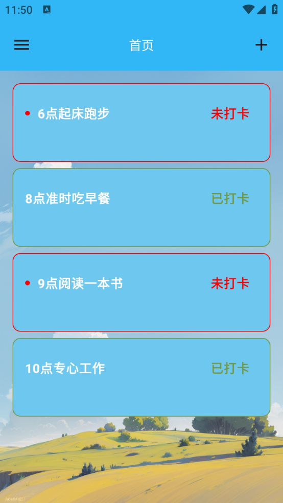 精彩截图-星河似锦速算2025官方新版