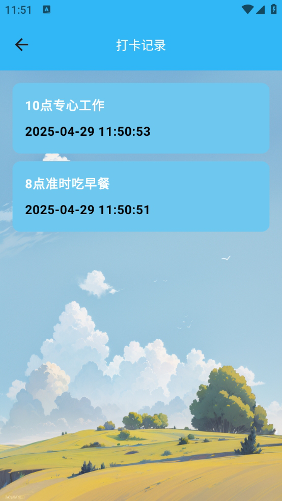 精彩截图-星河似锦速算2025官方新版