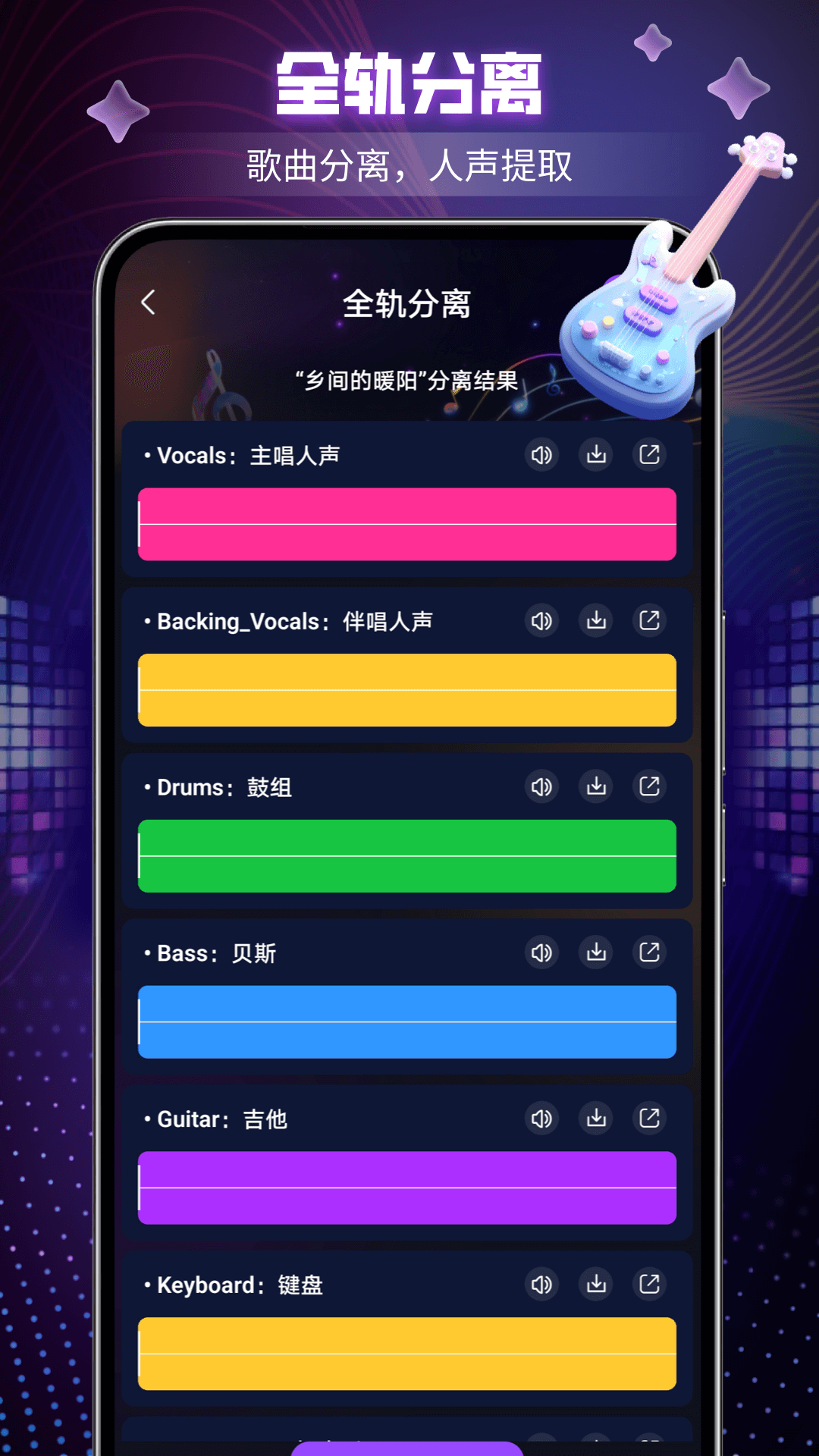 精彩截图-Suno2026官方新版