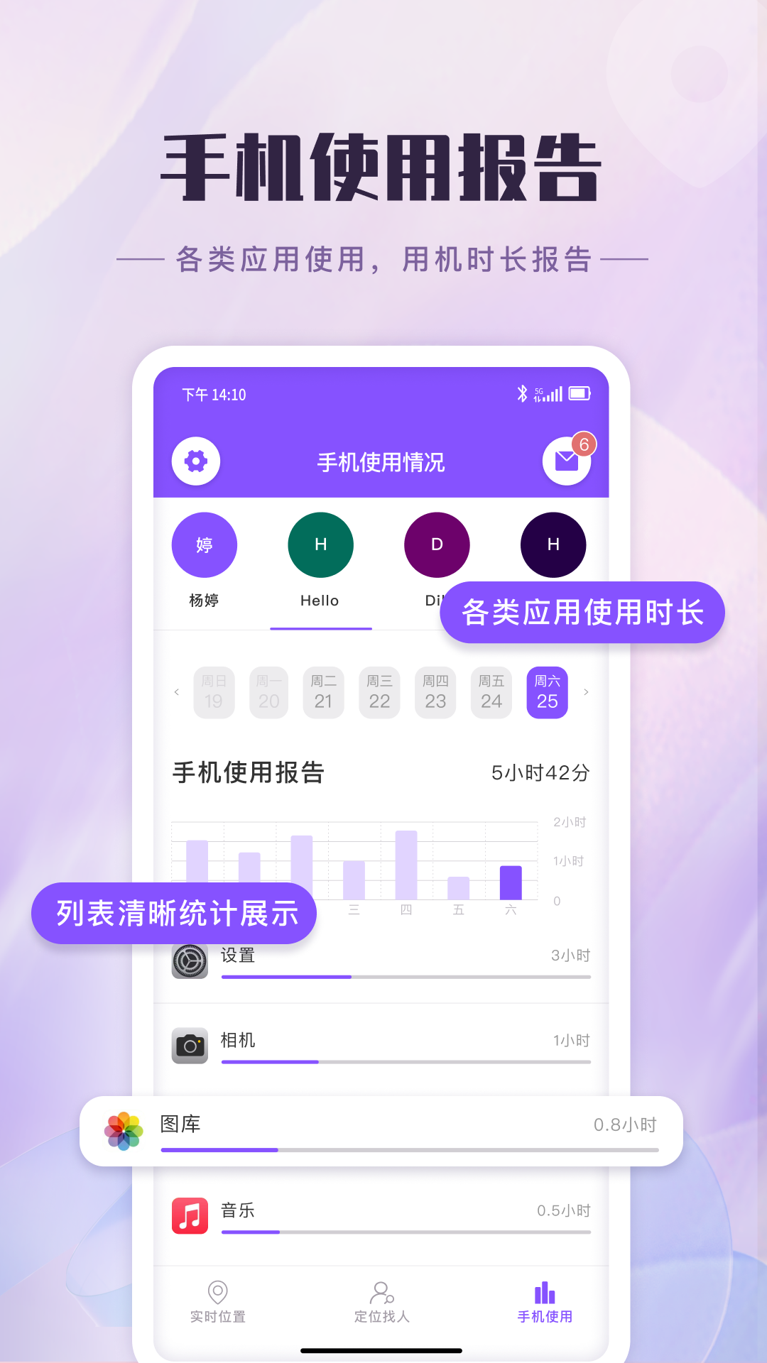 精彩截图-天晴地图2026官方新版