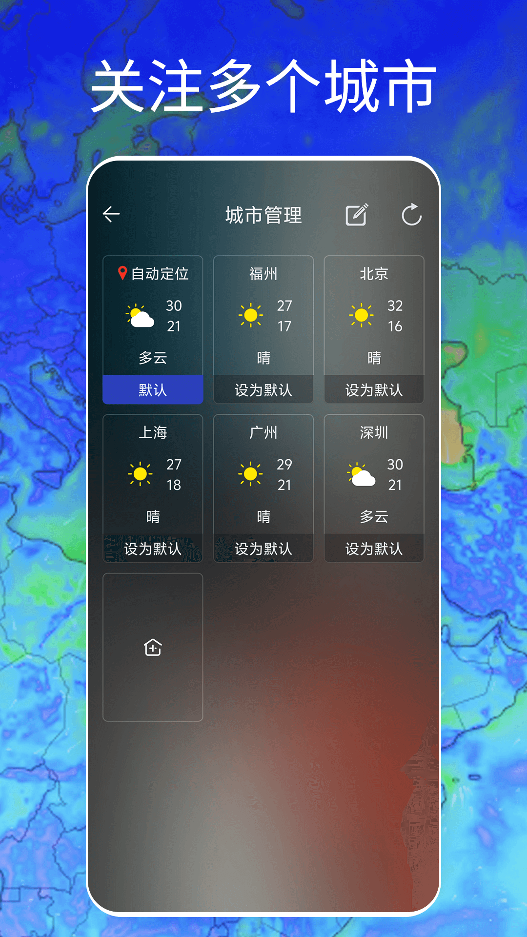 精彩截图-Windy天气云图2025官方新版