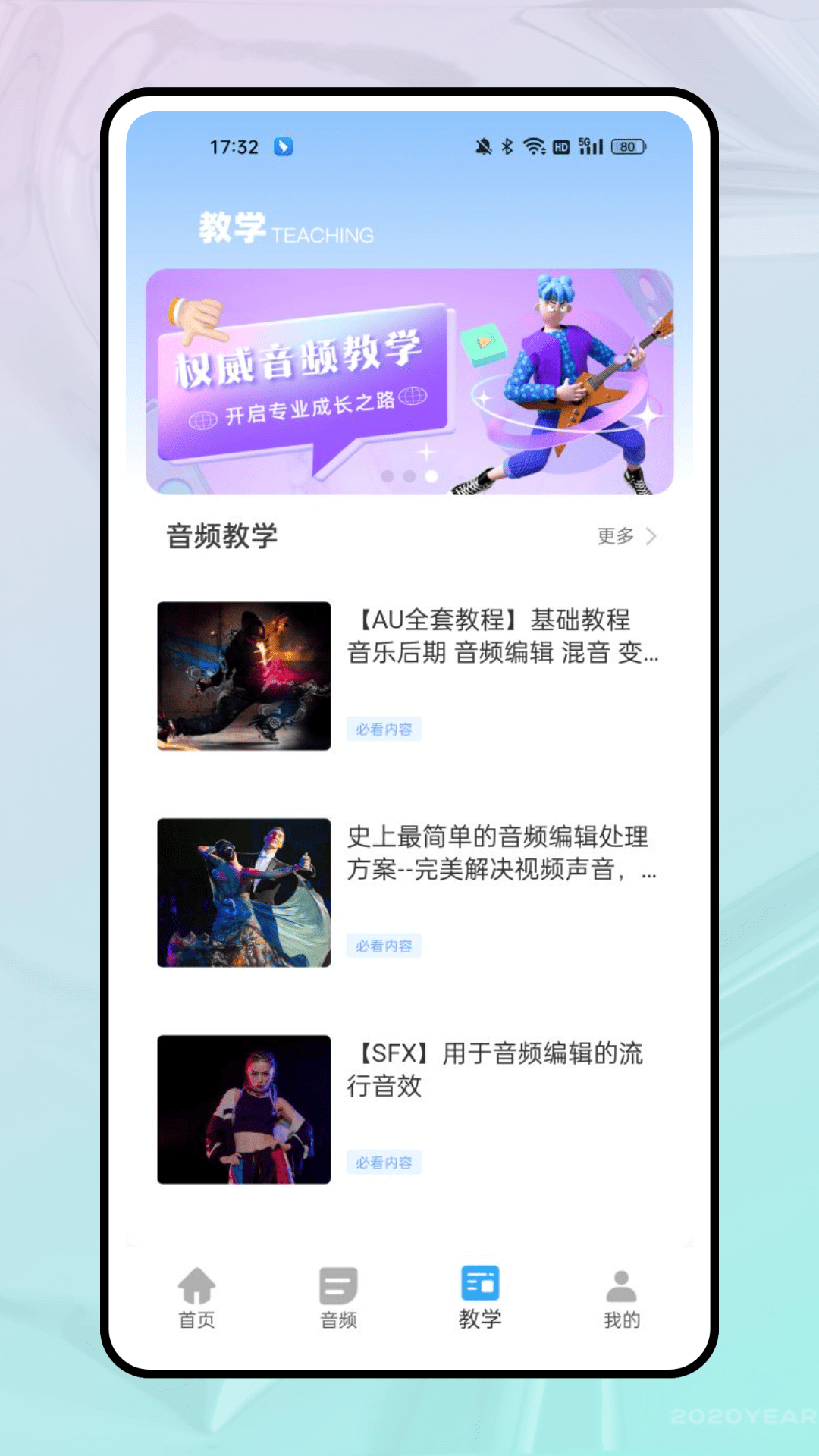 精彩截图-鲸鱼配音2025官方新版
