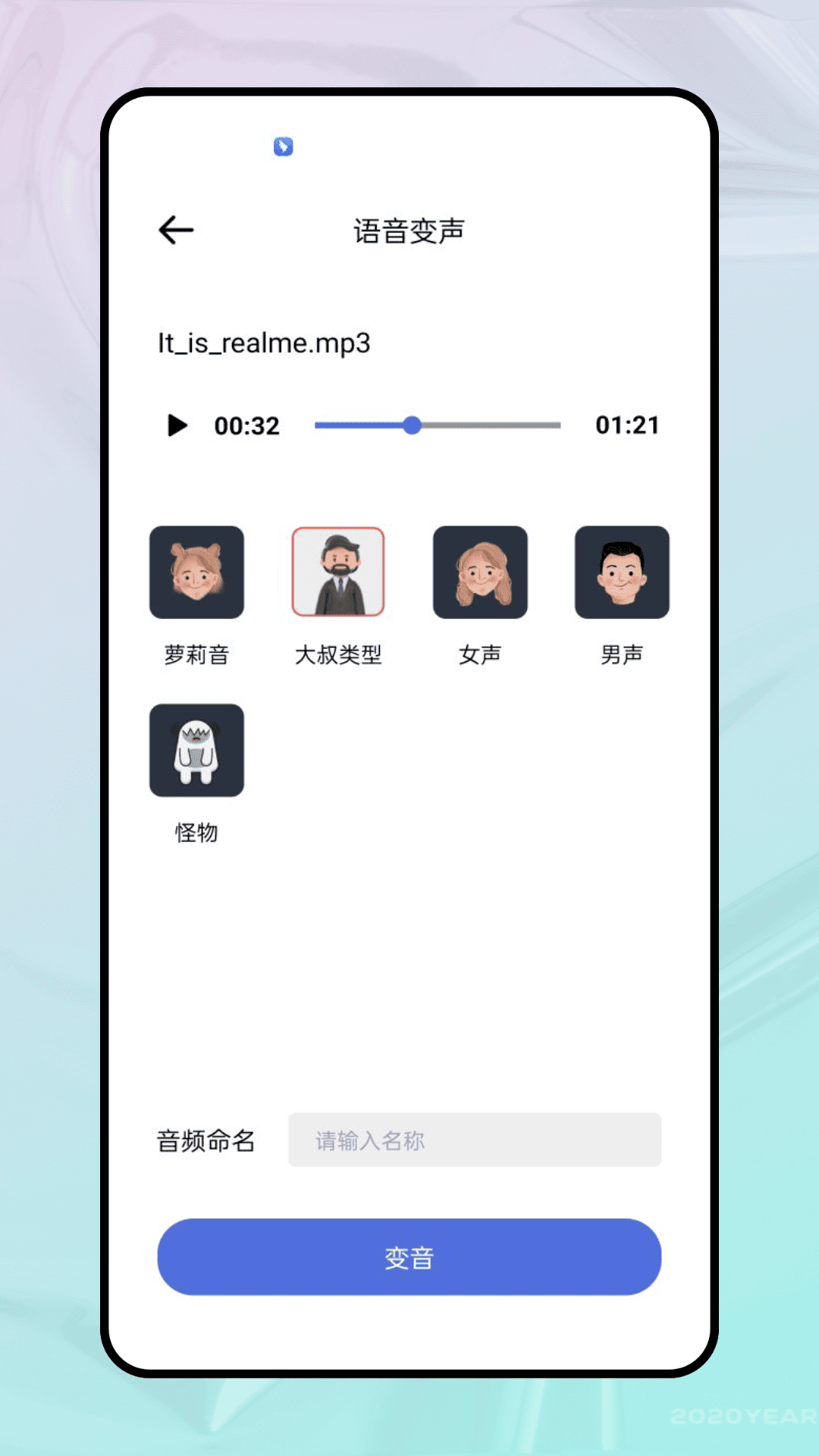 精彩截图-鲸鱼配音2025官方新版