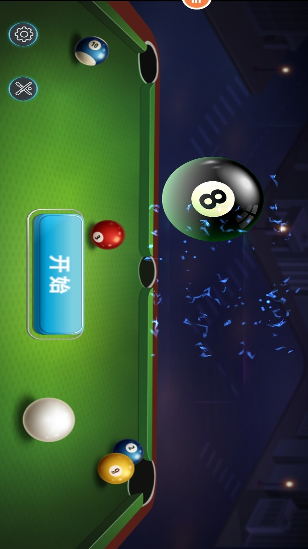 精彩截图-台球锦标赛2026官方新版
