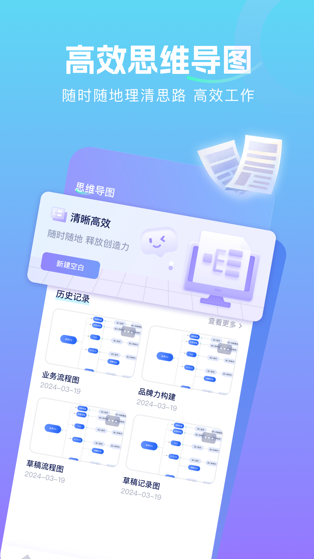 精彩截图-咔片PPT2026官方新版
