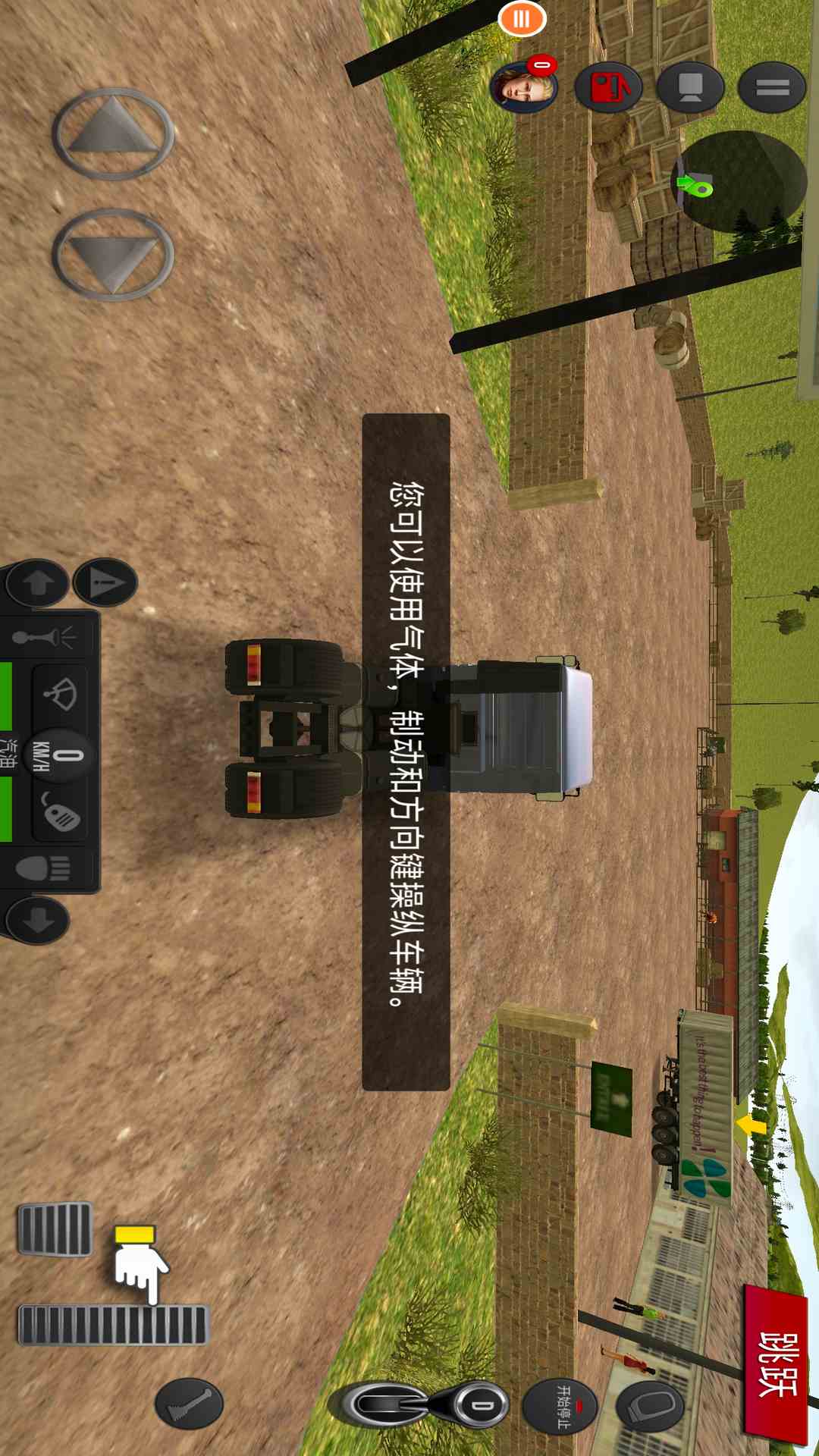 精彩截图-遨游中国22025官方新版