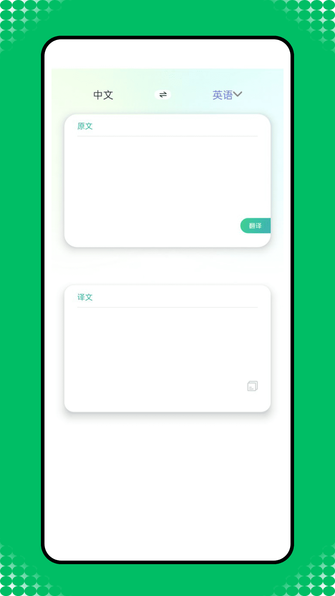 精彩截图-学生治学网2026官方新版